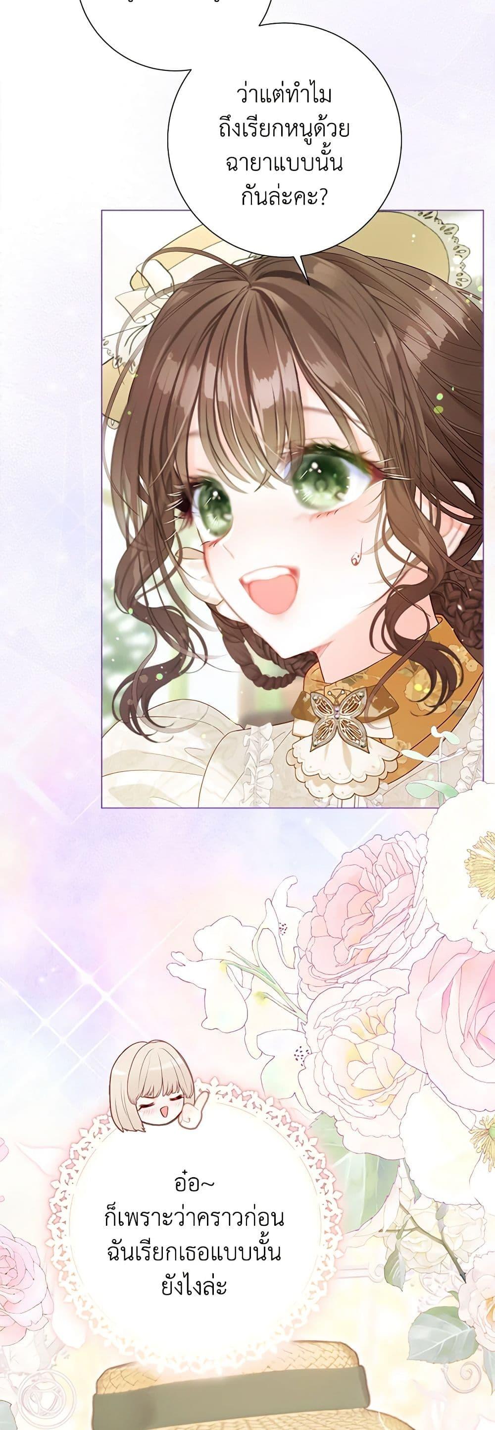 Manga-lc-com อ่านมังงะ อ่านการ์ตูน ออนไลน์ ฟรี The World Without My Sister Who Everyone Loved ตอนที่ 1 2 3 4 5 6 7 8 9 10 11 12 13 14 ฟรี ไม่มีโฆษณา Manga-lc - อ่าน มังงะ อ่าน การ์ตูน ออนไลน์ อ่านมังงะ ฟรี