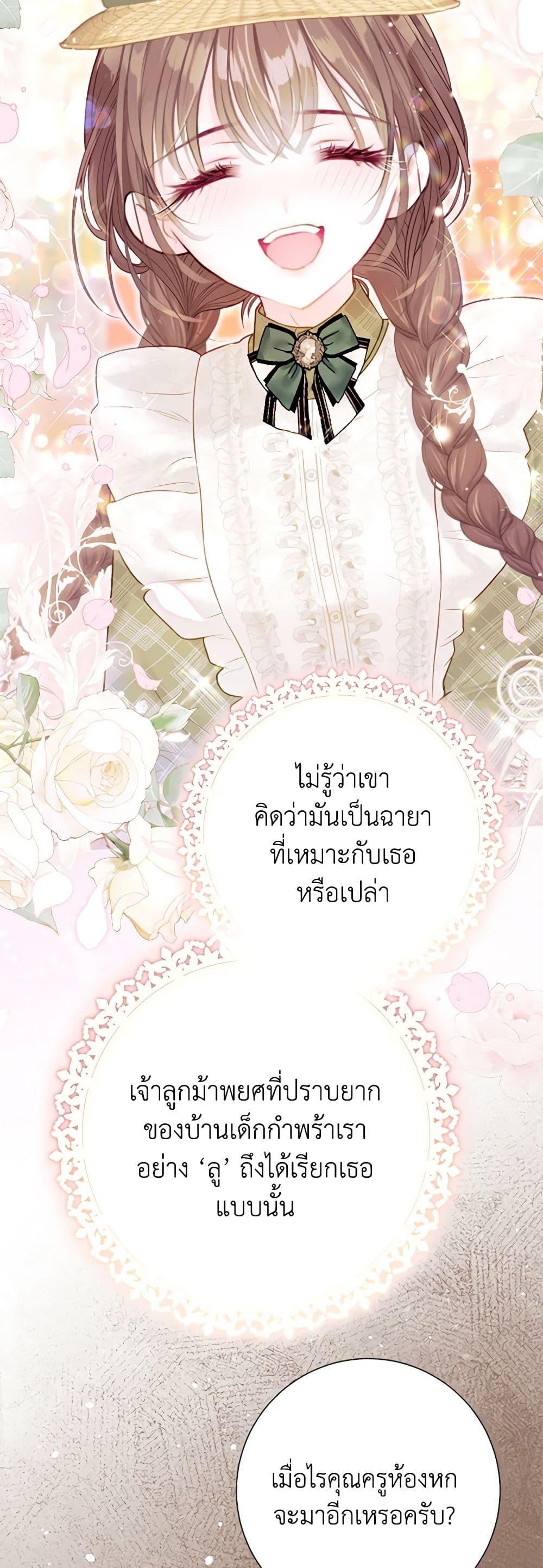 Manga-lc-com อ่านมังงะ อ่านการ์ตูน ออนไลน์ ฟรี The World Without My Sister Who Everyone Loved ตอนที่ 1 2 3 4 5 6 7 8 9 10 11 12 13 14 ฟรี ไม่มีโฆษณา Manga-lc - อ่าน มังงะ อ่าน การ์ตูน ออนไลน์ อ่านมังงะ ฟรี