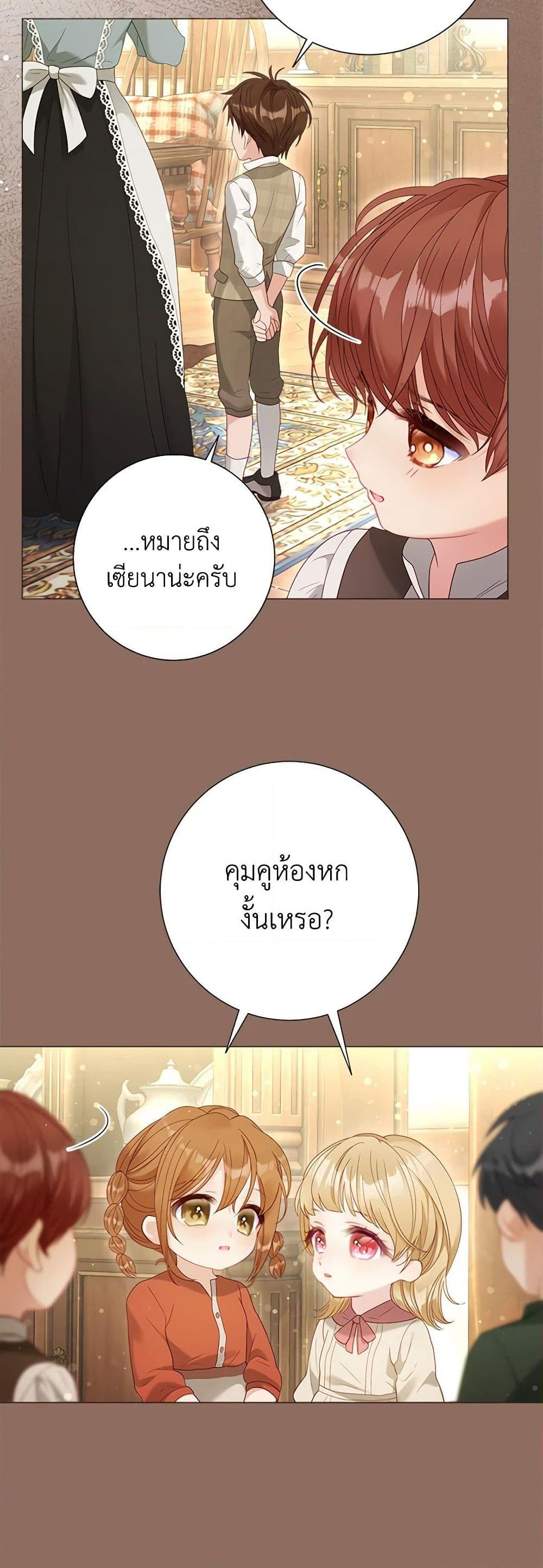 Manga-lc-com อ่านมังงะ อ่านการ์ตูน ออนไลน์ ฟรี The World Without My Sister Who Everyone Loved ตอนที่ 1 2 3 4 5 6 7 8 9 10 11 12 13 14 ฟรี ไม่มีโฆษณา Manga-lc - อ่าน มังงะ อ่าน การ์ตูน ออนไลน์ อ่านมังงะ ฟรี