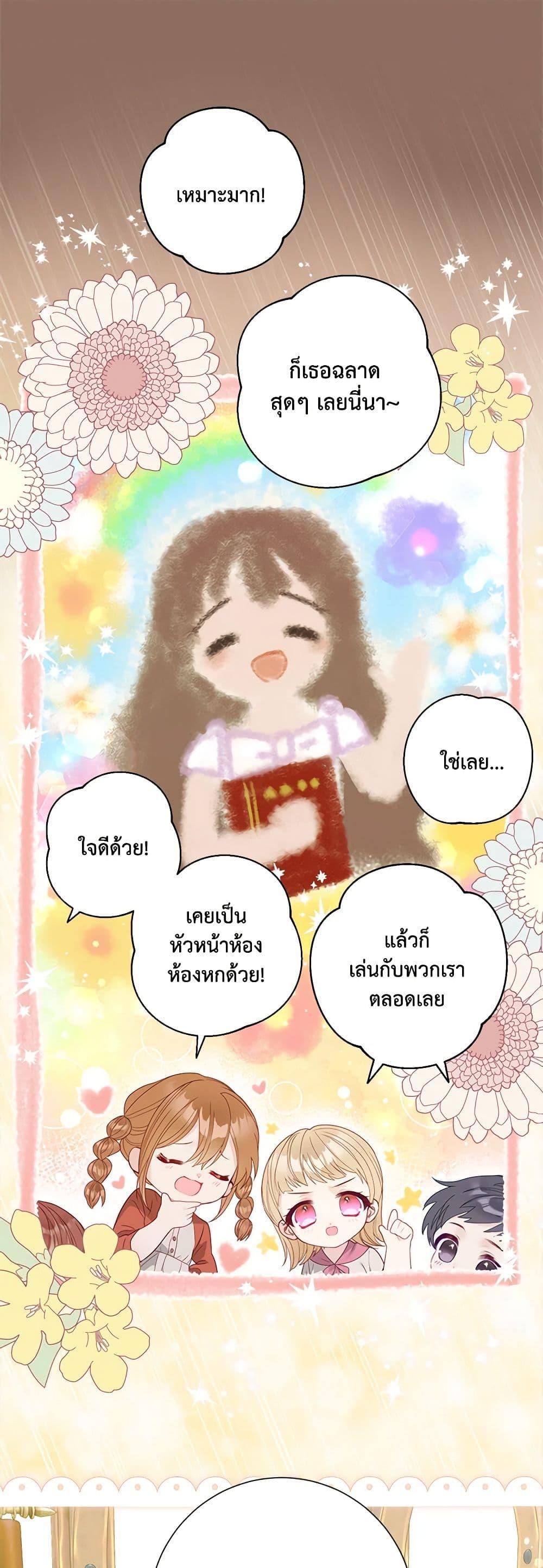 Manga-lc-com อ่านมังงะ อ่านการ์ตูน ออนไลน์ ฟรี The World Without My Sister Who Everyone Loved ตอนที่ 1 2 3 4 5 6 7 8 9 10 11 12 13 14 ฟรี ไม่มีโฆษณา Manga-lc - อ่าน มังงะ อ่าน การ์ตูน ออนไลน์ อ่านมังงะ ฟรี