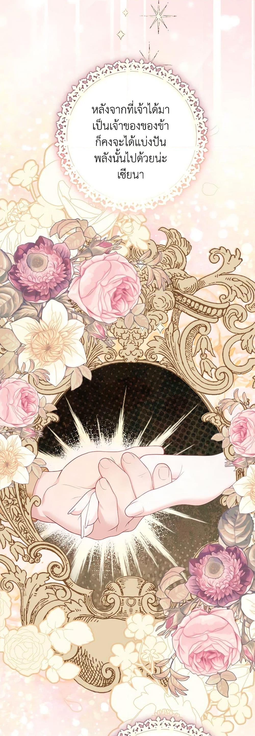 Manga-lc-com อ่านมังงะ อ่านการ์ตูน ออนไลน์ ฟรี The World Without My Sister Who Everyone Loved ตอนที่ 1 2 3 4 5 6 7 8 9 10 11 12 13 14 ฟรี ไม่มีโฆษณา Manga-lc - อ่าน มังงะ อ่าน การ์ตูน ออนไลน์ อ่านมังงะ ฟรี