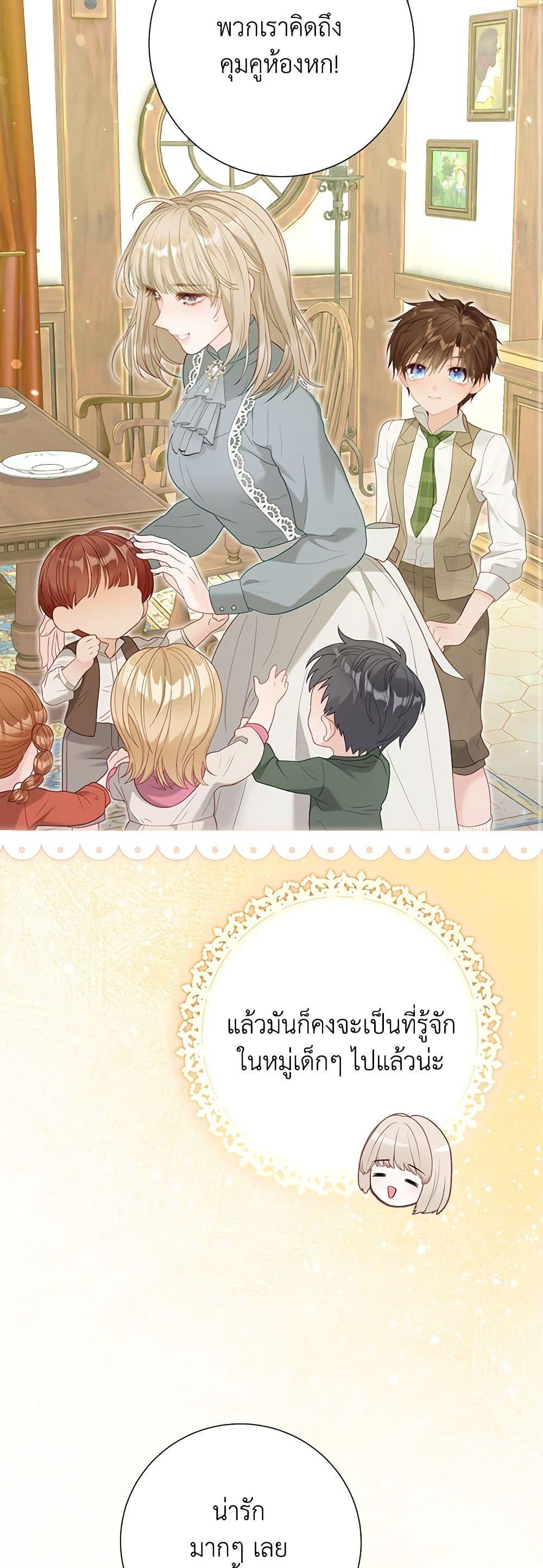 Manga-lc-com อ่านมังงะ อ่านการ์ตูน ออนไลน์ ฟรี The World Without My Sister Who Everyone Loved ตอนที่ 1 2 3 4 5 6 7 8 9 10 11 12 13 14 ฟรี ไม่มีโฆษณา Manga-lc - อ่าน มังงะ อ่าน การ์ตูน ออนไลน์ อ่านมังงะ ฟรี
