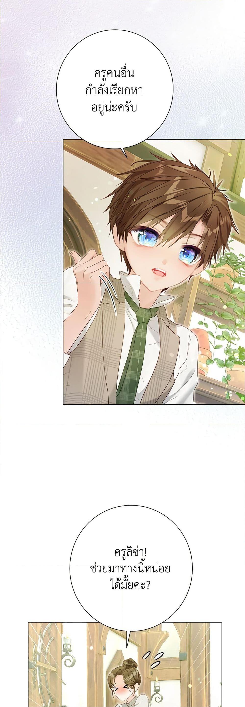 Manga-lc-com อ่านมังงะ อ่านการ์ตูน ออนไลน์ ฟรี The World Without My Sister Who Everyone Loved ตอนที่ 1 2 3 4 5 6 7 8 9 10 11 12 13 14 ฟรี ไม่มีโฆษณา Manga-lc - อ่าน มังงะ อ่าน การ์ตูน ออนไลน์ อ่านมังงะ ฟรี