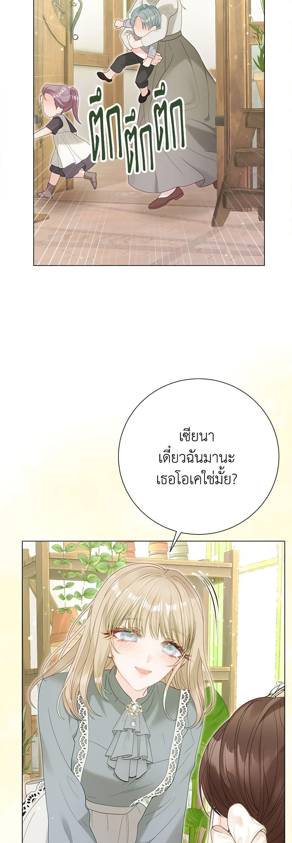 Manga-lc-com อ่านมังงะ อ่านการ์ตูน ออนไลน์ ฟรี The World Without My Sister Who Everyone Loved ตอนที่ 1 2 3 4 5 6 7 8 9 10 11 12 13 14 ฟรี ไม่มีโฆษณา Manga-lc - อ่าน มังงะ อ่าน การ์ตูน ออนไลน์ อ่านมังงะ ฟรี