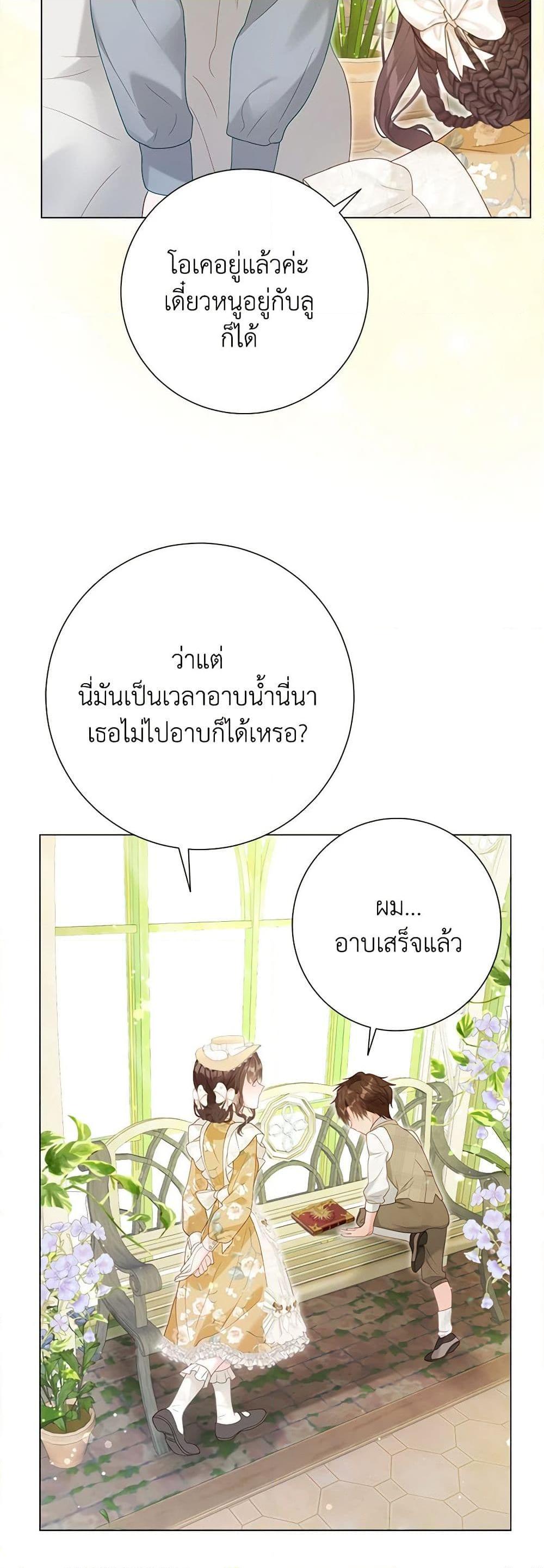 Manga-lc-com อ่านมังงะ อ่านการ์ตูน ออนไลน์ ฟรี The World Without My Sister Who Everyone Loved ตอนที่ 1 2 3 4 5 6 7 8 9 10 11 12 13 14 ฟรี ไม่มีโฆษณา Manga-lc - อ่าน มังงะ อ่าน การ์ตูน ออนไลน์ อ่านมังงะ ฟรี