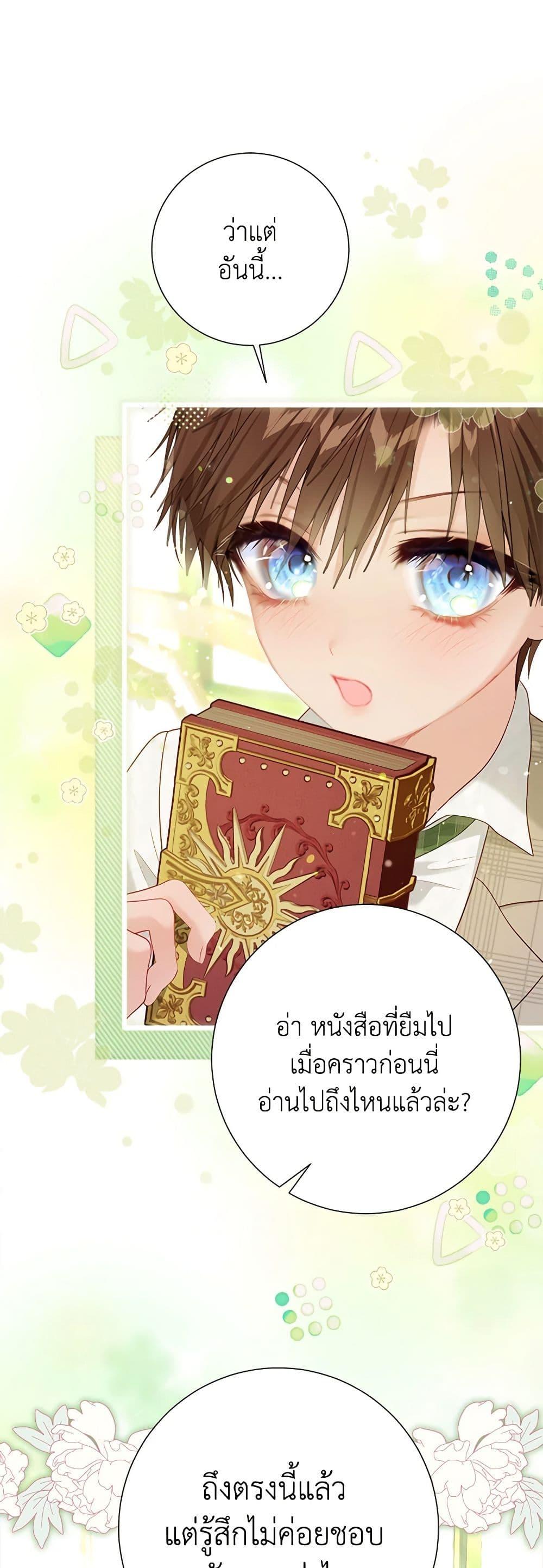 Manga-lc-com อ่านมังงะ อ่านการ์ตูน ออนไลน์ ฟรี The World Without My Sister Who Everyone Loved ตอนที่ 1 2 3 4 5 6 7 8 9 10 11 12 13 14 ฟรี ไม่มีโฆษณา Manga-lc - อ่าน มังงะ อ่าน การ์ตูน ออนไลน์ อ่านมังงะ ฟรี