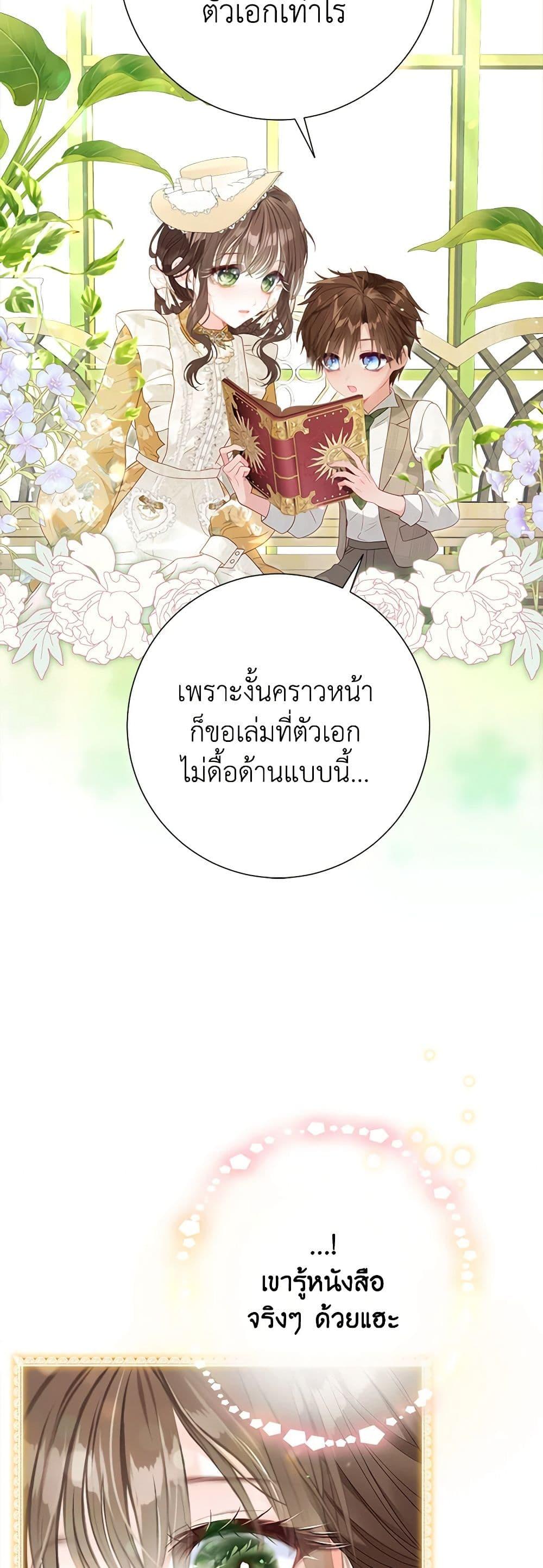 Manga-lc-com อ่านมังงะ อ่านการ์ตูน ออนไลน์ ฟรี The World Without My Sister Who Everyone Loved ตอนที่ 1 2 3 4 5 6 7 8 9 10 11 12 13 14 ฟรี ไม่มีโฆษณา Manga-lc - อ่าน มังงะ อ่าน การ์ตูน ออนไลน์ อ่านมังงะ ฟรี