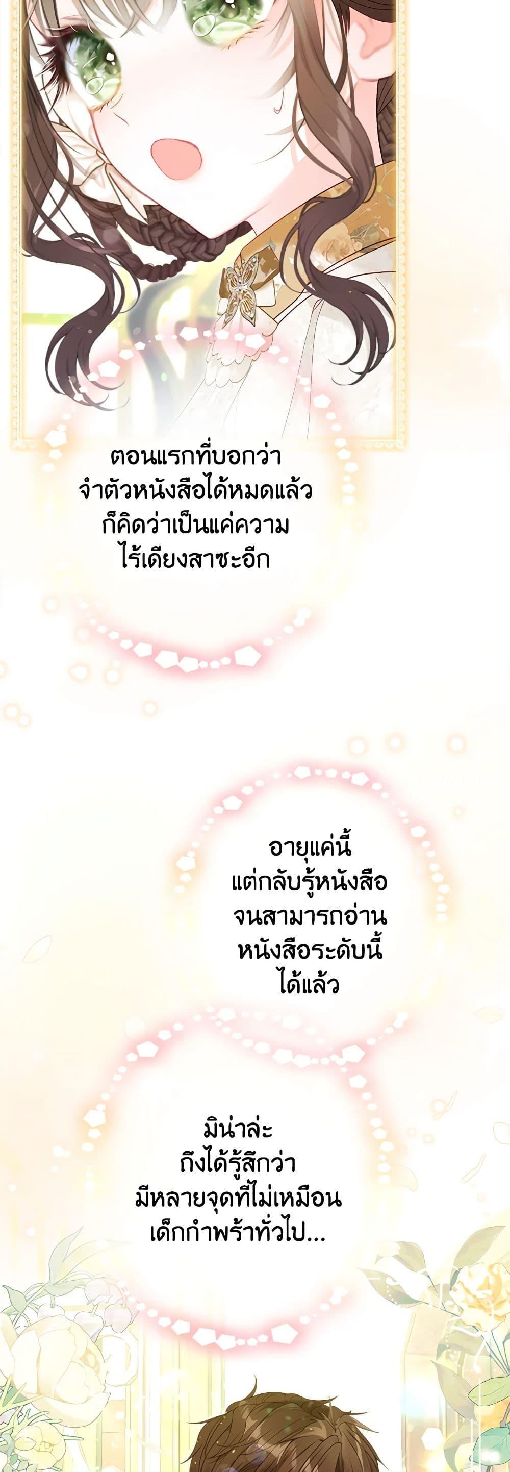 Manga-lc-com อ่านมังงะ อ่านการ์ตูน ออนไลน์ ฟรี The World Without My Sister Who Everyone Loved ตอนที่ 1 2 3 4 5 6 7 8 9 10 11 12 13 14 ฟรี ไม่มีโฆษณา Manga-lc - อ่าน มังงะ อ่าน การ์ตูน ออนไลน์ อ่านมังงะ ฟรี