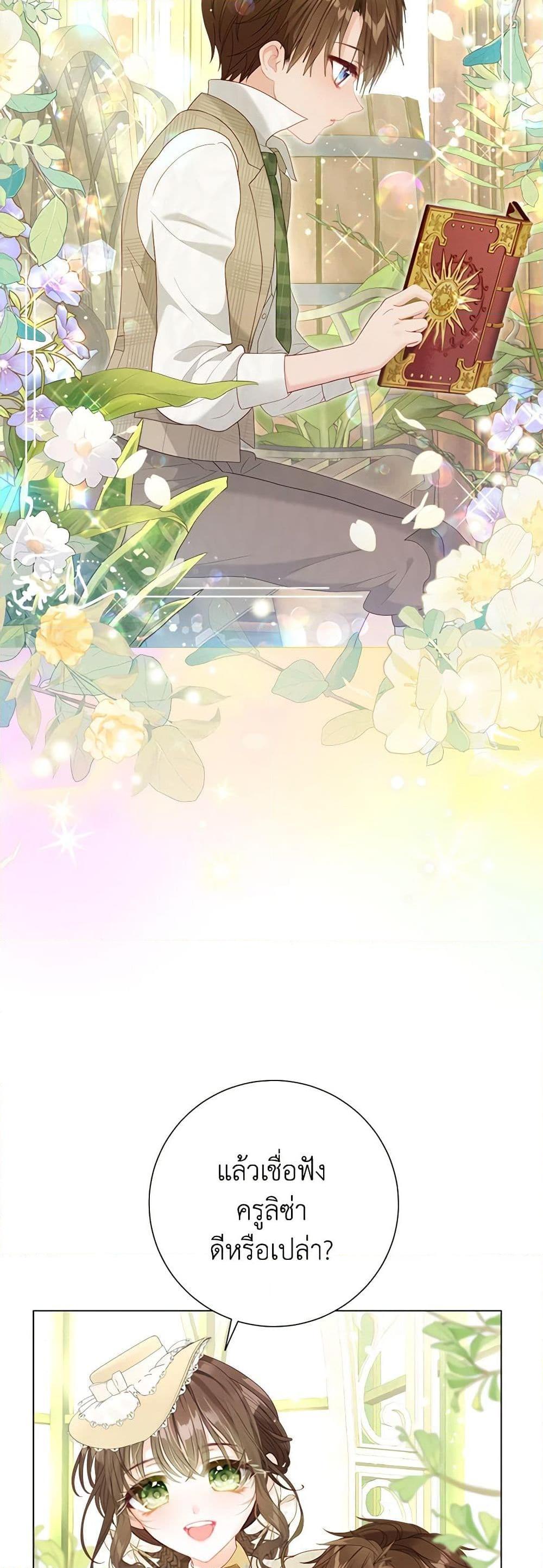 Manga-lc-com อ่านมังงะ อ่านการ์ตูน ออนไลน์ ฟรี The World Without My Sister Who Everyone Loved ตอนที่ 1 2 3 4 5 6 7 8 9 10 11 12 13 14 ฟรี ไม่มีโฆษณา Manga-lc - อ่าน มังงะ อ่าน การ์ตูน ออนไลน์ อ่านมังงะ ฟรี