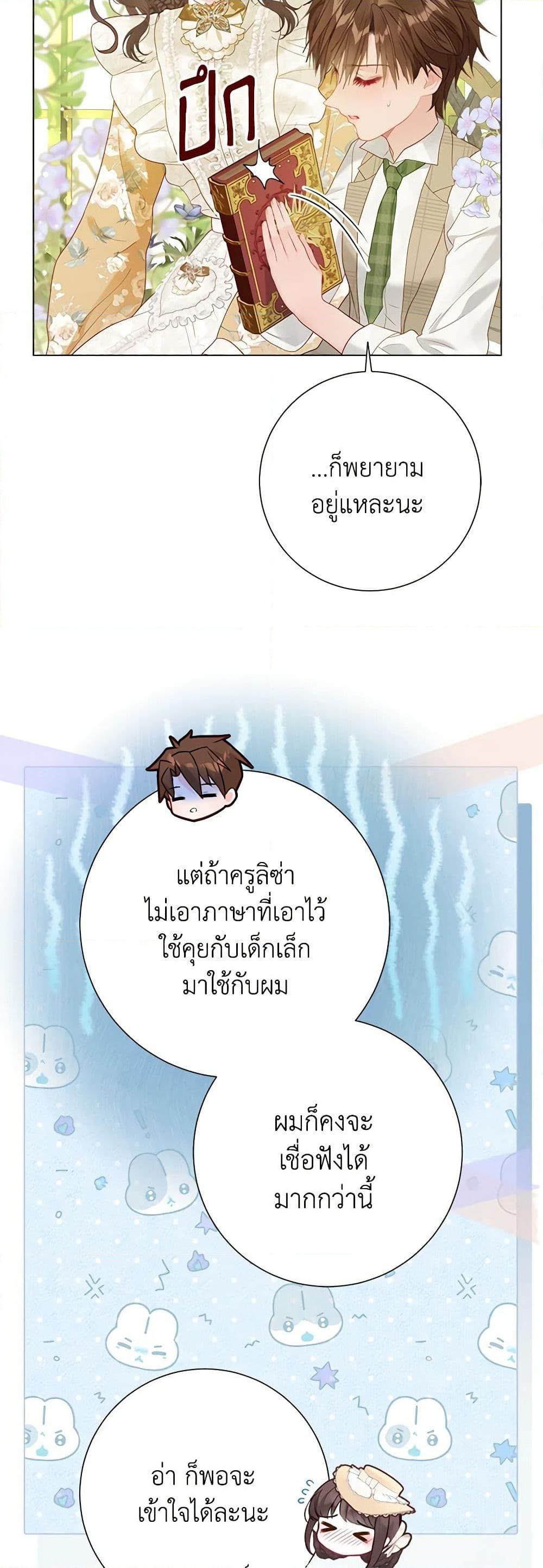 Manga-lc-com อ่านมังงะ อ่านการ์ตูน ออนไลน์ ฟรี The World Without My Sister Who Everyone Loved ตอนที่ 1 2 3 4 5 6 7 8 9 10 11 12 13 14 ฟรี ไม่มีโฆษณา Manga-lc - อ่าน มังงะ อ่าน การ์ตูน ออนไลน์ อ่านมังงะ ฟรี