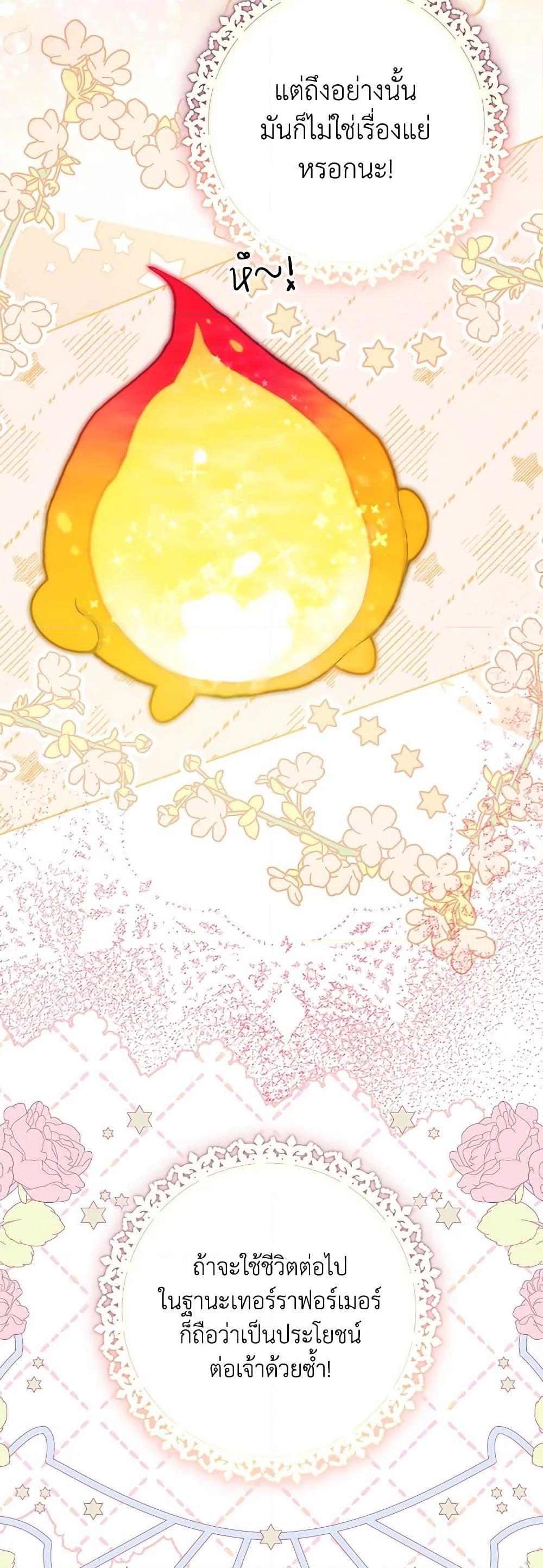 Manga-lc-com อ่านมังงะ อ่านการ์ตูน ออนไลน์ ฟรี The World Without My Sister Who Everyone Loved ตอนที่ 1 2 3 4 5 6 7 8 9 10 11 12 13 14 ฟรี ไม่มีโฆษณา Manga-lc - อ่าน มังงะ อ่าน การ์ตูน ออนไลน์ อ่านมังงะ ฟรี