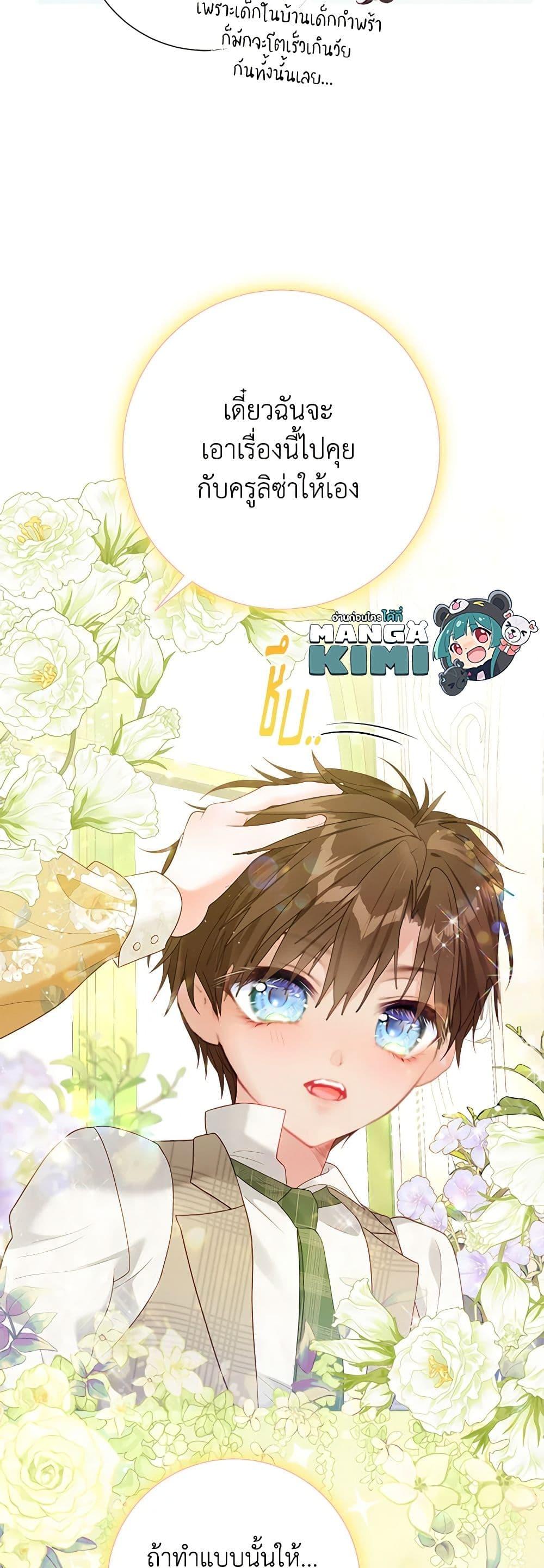 Manga-lc-com อ่านมังงะ อ่านการ์ตูน ออนไลน์ ฟรี The World Without My Sister Who Everyone Loved ตอนที่ 1 2 3 4 5 6 7 8 9 10 11 12 13 14 ฟรี ไม่มีโฆษณา Manga-lc - อ่าน มังงะ อ่าน การ์ตูน ออนไลน์ อ่านมังงะ ฟรี