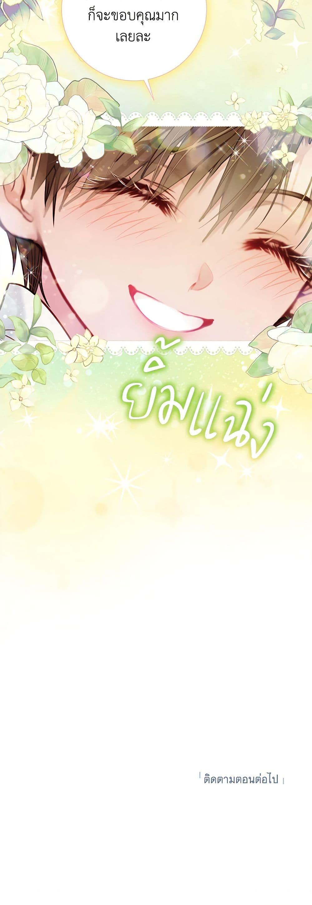 Manga-lc-com อ่านมังงะ อ่านการ์ตูน ออนไลน์ ฟรี The World Without My Sister Who Everyone Loved ตอนที่ 1 2 3 4 5 6 7 8 9 10 11 12 13 14 ฟรี ไม่มีโฆษณา Manga-lc - อ่าน มังงะ อ่าน การ์ตูน ออนไลน์ อ่านมังงะ ฟรี