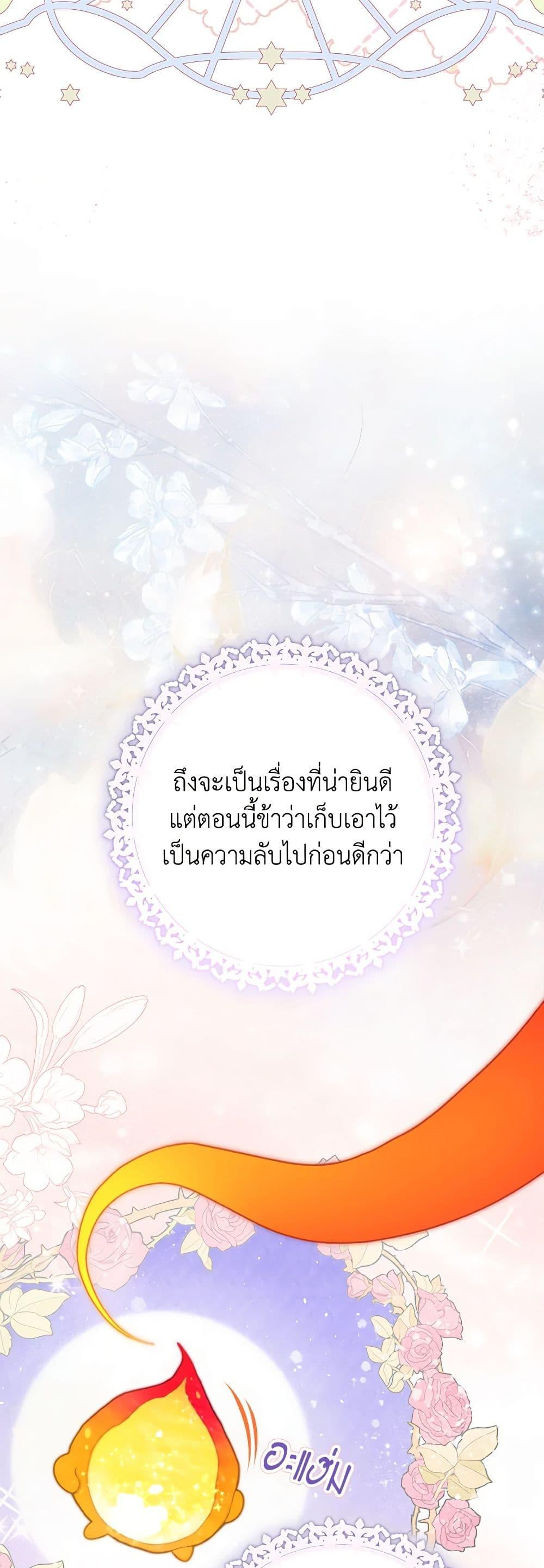 Manga-lc-com อ่านมังงะ อ่านการ์ตูน ออนไลน์ ฟรี The World Without My Sister Who Everyone Loved ตอนที่ 1 2 3 4 5 6 7 8 9 10 11 12 13 14 ฟรี ไม่มีโฆษณา Manga-lc - อ่าน มังงะ อ่าน การ์ตูน ออนไลน์ อ่านมังงะ ฟรี