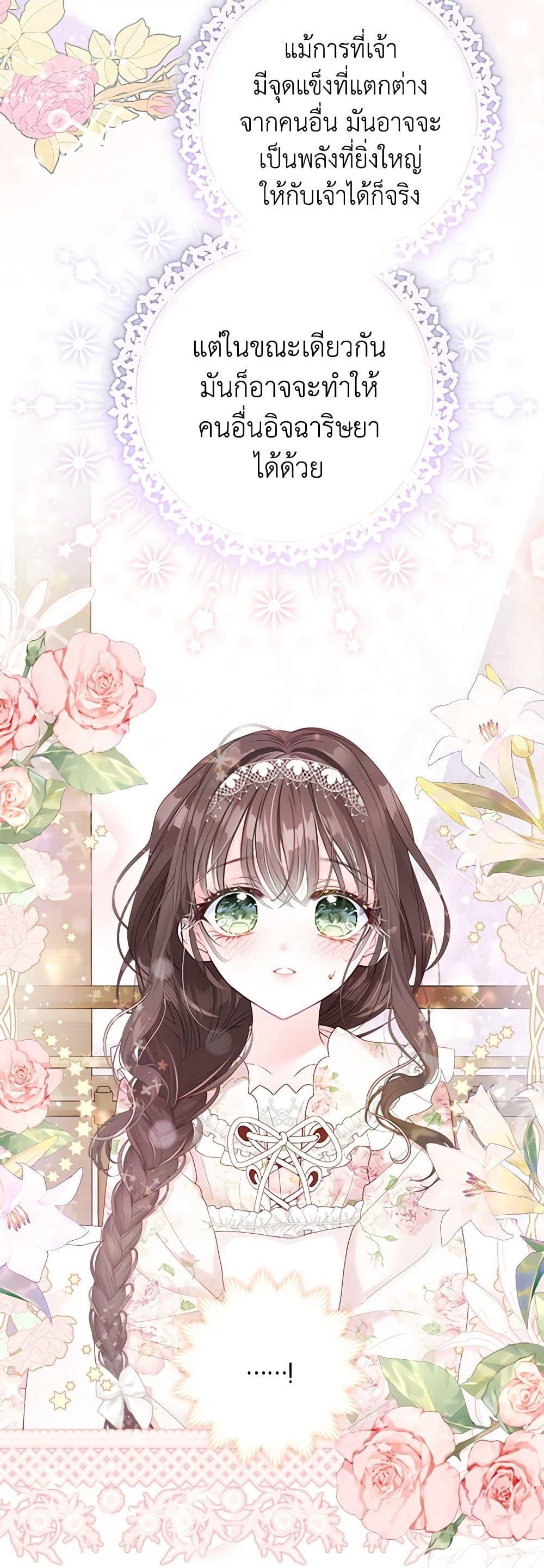 Manga-lc-com อ่านมังงะ อ่านการ์ตูน ออนไลน์ ฟรี The World Without My Sister Who Everyone Loved ตอนที่ 1 2 3 4 5 6 7 8 9 10 11 12 13 14 ฟรี ไม่มีโฆษณา Manga-lc - อ่าน มังงะ อ่าน การ์ตูน ออนไลน์ อ่านมังงะ ฟรี