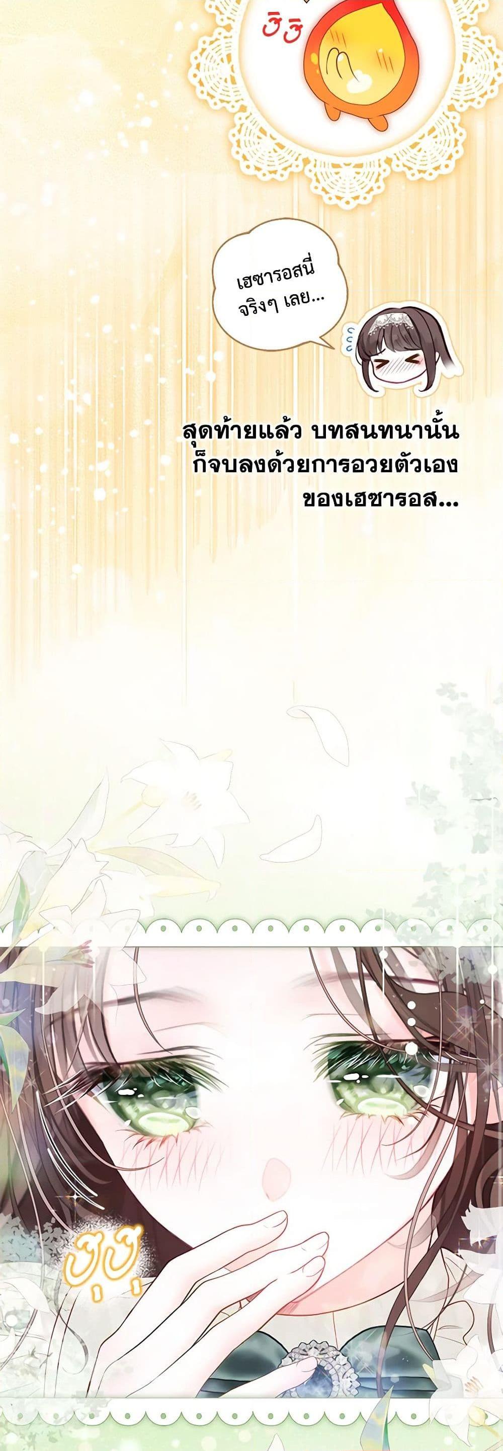 Manga-lc-com อ่านมังงะ อ่านการ์ตูน ออนไลน์ ฟรี The World Without My Sister Who Everyone Loved ตอนที่ 1 2 3 4 5 6 7 8 9 10 11 12 13 14 ฟรี ไม่มีโฆษณา Manga-lc - อ่าน มังงะ อ่าน การ์ตูน ออนไลน์ อ่านมังงะ ฟรี