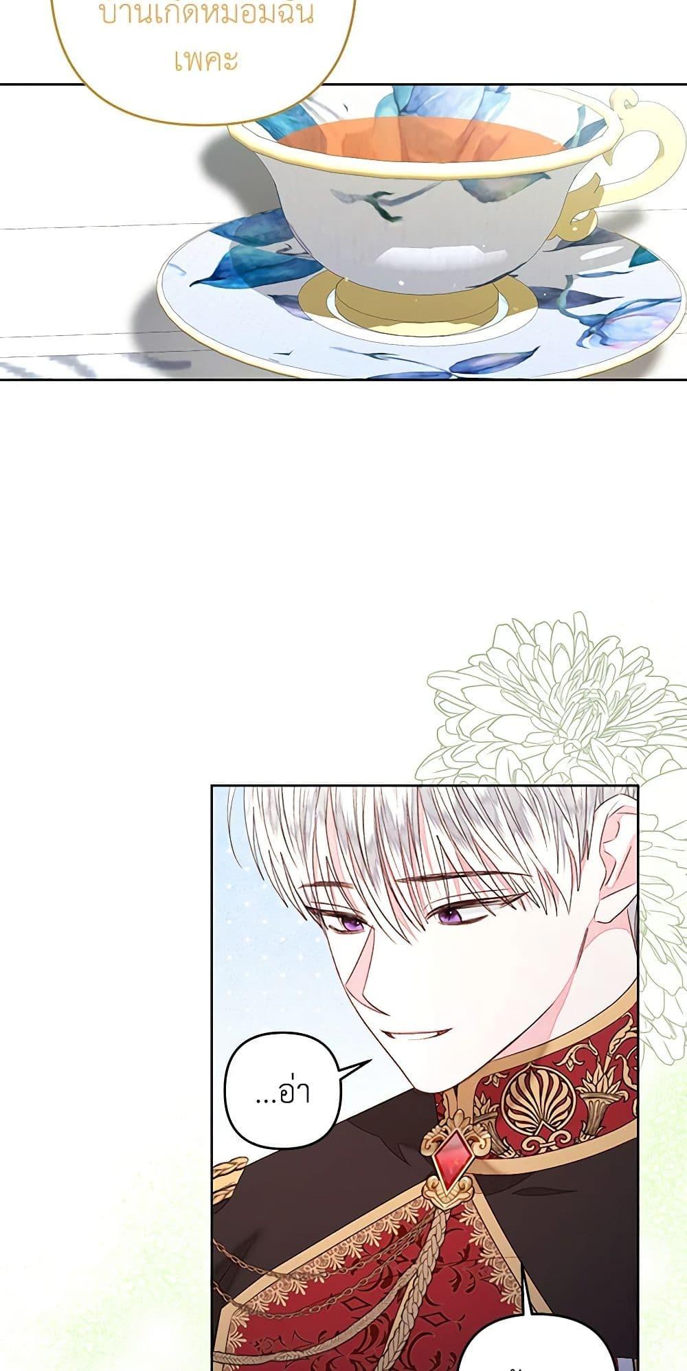 Manga-lc-com อ่านมังงะ อ่านการ์ตูน ออนไลน์ ฟรี The Princess Maid ตอนที่ 1 2 3 4 5 6 7 8 9 10 11 12 13 14 ฟรี ไม่มีโฆษณา Manga-lc - อ่าน มังงะ อ่าน การ์ตูน ออนไลน์ อ่านมังงะ ฟรี