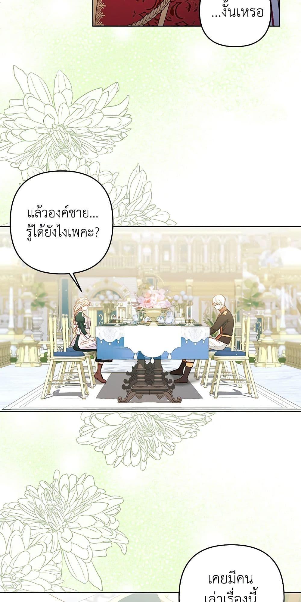 Manga-lc-com อ่านมังงะ อ่านการ์ตูน ออนไลน์ ฟรี The Princess Maid ตอนที่ 1 2 3 4 5 6 7 8 9 10 11 12 13 14 ฟรี ไม่มีโฆษณา Manga-lc - อ่าน มังงะ อ่าน การ์ตูน ออนไลน์ อ่านมังงะ ฟรี