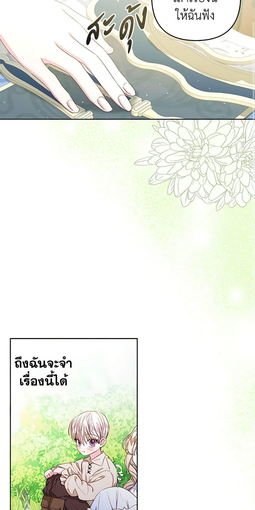 Manga-lc-com อ่านมังงะ อ่านการ์ตูน ออนไลน์ ฟรี The Princess Maid ตอนที่ 1 2 3 4 5 6 7 8 9 10 11 12 13 14 ฟรี ไม่มีโฆษณา Manga-lc - อ่าน มังงะ อ่าน การ์ตูน ออนไลน์ อ่านมังงะ ฟรี