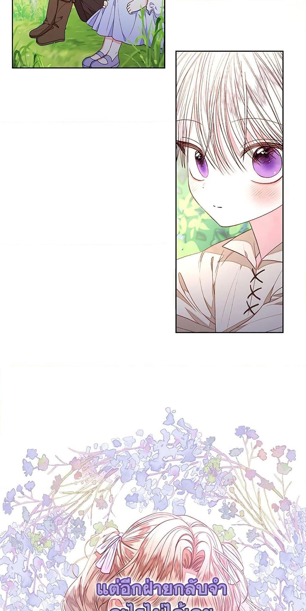 Manga-lc-com อ่านมังงะ อ่านการ์ตูน ออนไลน์ ฟรี The Princess Maid ตอนที่ 1 2 3 4 5 6 7 8 9 10 11 12 13 14 ฟรี ไม่มีโฆษณา Manga-lc - อ่าน มังงะ อ่าน การ์ตูน ออนไลน์ อ่านมังงะ ฟรี