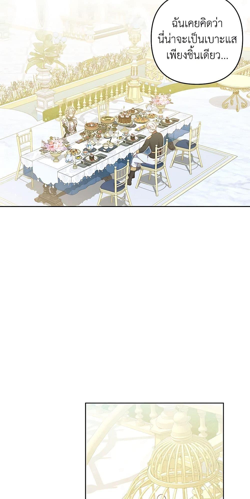 Manga-lc-com อ่านมังงะ อ่านการ์ตูน ออนไลน์ ฟรี The Princess Maid ตอนที่ 1 2 3 4 5 6 7 8 9 10 11 12 13 14 ฟรี ไม่มีโฆษณา Manga-lc - อ่าน มังงะ อ่าน การ์ตูน ออนไลน์ อ่านมังงะ ฟรี