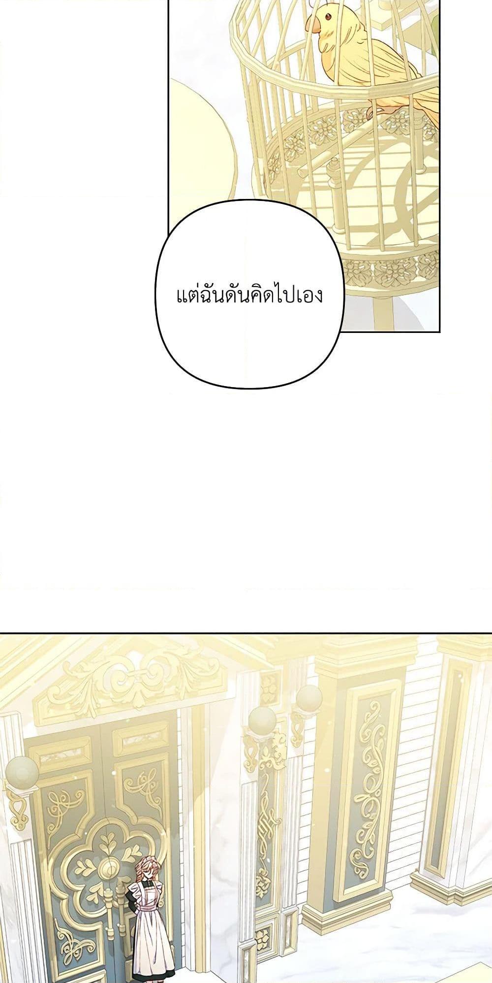 Manga-lc-com อ่านมังงะ อ่านการ์ตูน ออนไลน์ ฟรี The Princess Maid ตอนที่ 1 2 3 4 5 6 7 8 9 10 11 12 13 14 ฟรี ไม่มีโฆษณา Manga-lc - อ่าน มังงะ อ่าน การ์ตูน ออนไลน์ อ่านมังงะ ฟรี