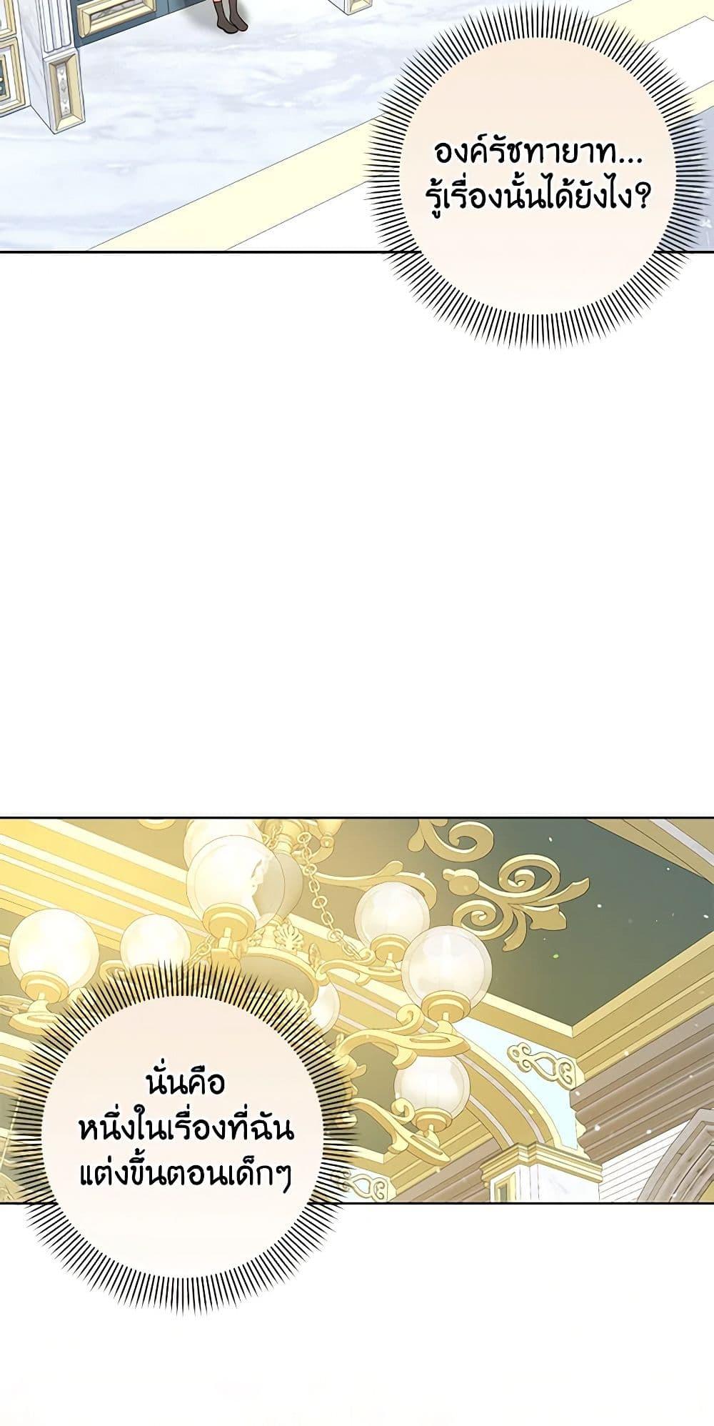 Manga-lc-com อ่านมังงะ อ่านการ์ตูน ออนไลน์ ฟรี The Princess Maid ตอนที่ 1 2 3 4 5 6 7 8 9 10 11 12 13 14 ฟรี ไม่มีโฆษณา Manga-lc - อ่าน มังงะ อ่าน การ์ตูน ออนไลน์ อ่านมังงะ ฟรี