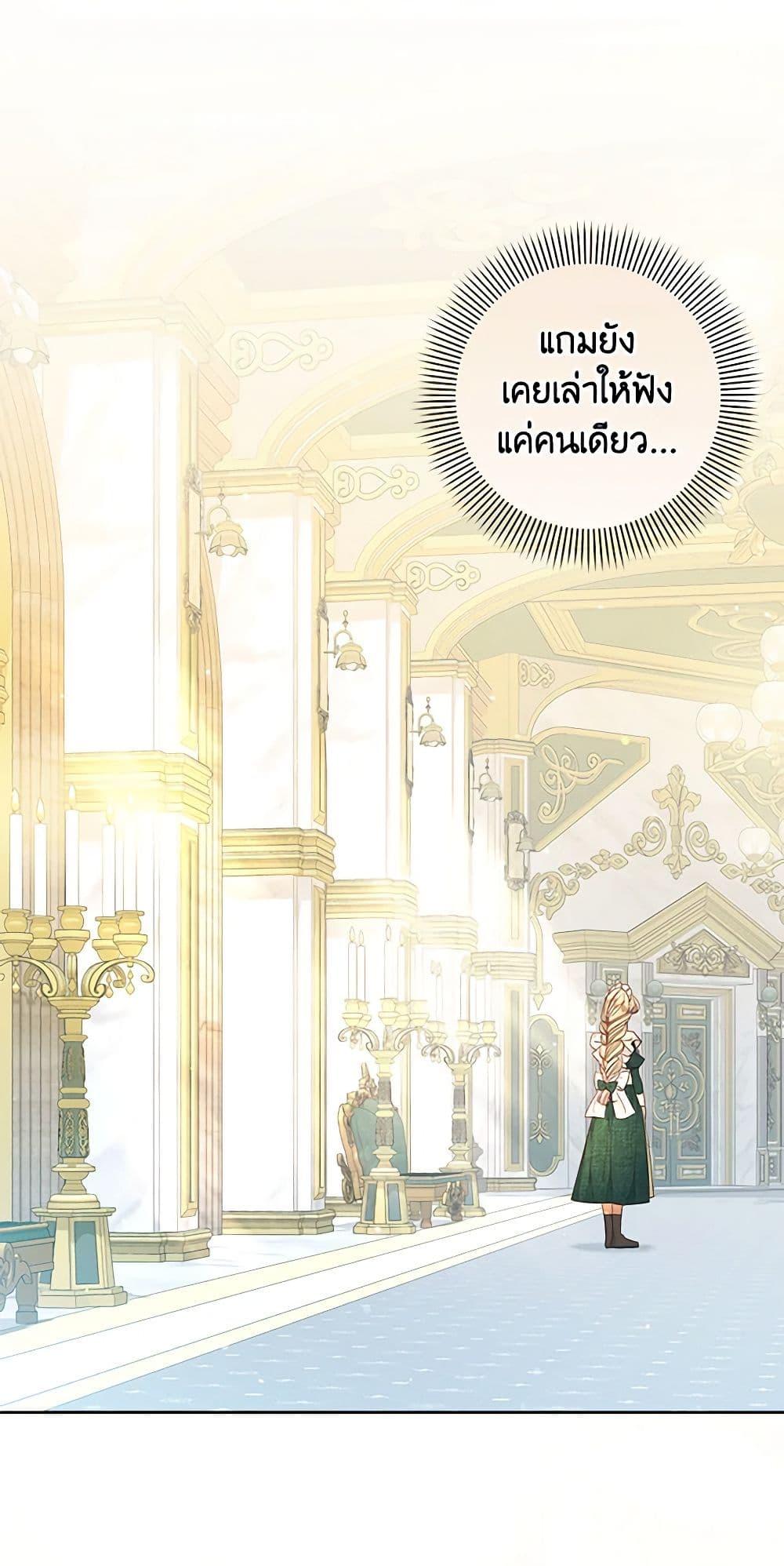 Manga-lc-com อ่านมังงะ อ่านการ์ตูน ออนไลน์ ฟรี The Princess Maid ตอนที่ 1 2 3 4 5 6 7 8 9 10 11 12 13 14 ฟรี ไม่มีโฆษณา Manga-lc - อ่าน มังงะ อ่าน การ์ตูน ออนไลน์ อ่านมังงะ ฟรี