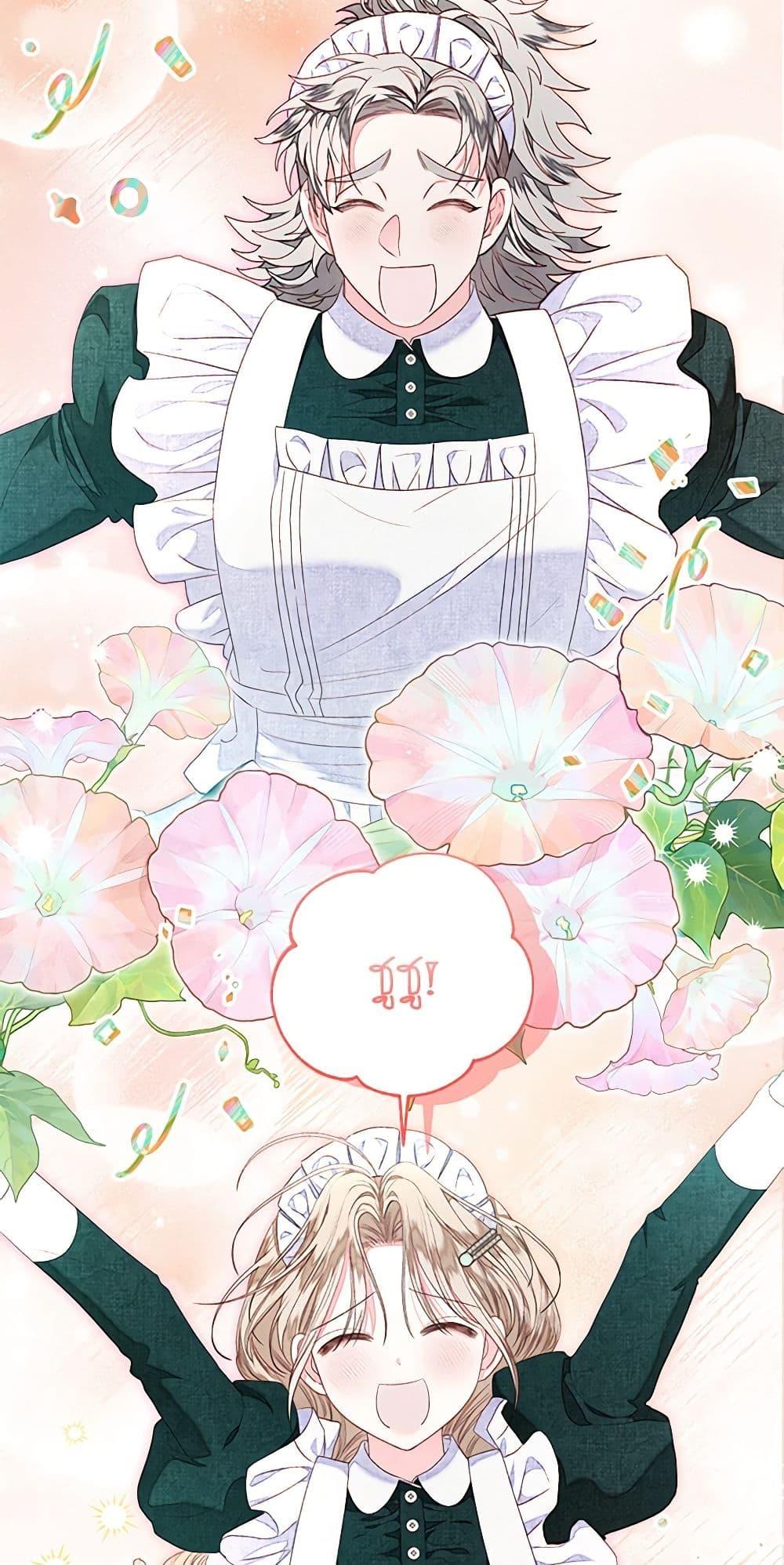 Manga-lc-com อ่านมังงะ อ่านการ์ตูน ออนไลน์ ฟรี The Princess Maid ตอนที่ 1 2 3 4 5 6 7 8 9 10 11 12 13 14 ฟรี ไม่มีโฆษณา Manga-lc - อ่าน มังงะ อ่าน การ์ตูน ออนไลน์ อ่านมังงะ ฟรี