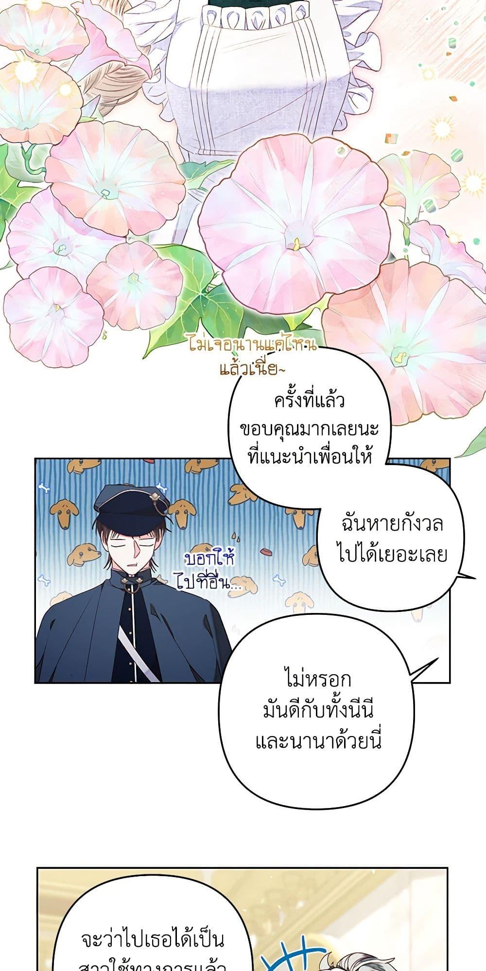 Manga-lc-com อ่านมังงะ อ่านการ์ตูน ออนไลน์ ฟรี The Princess Maid ตอนที่ 1 2 3 4 5 6 7 8 9 10 11 12 13 14 ฟรี ไม่มีโฆษณา Manga-lc - อ่าน มังงะ อ่าน การ์ตูน ออนไลน์ อ่านมังงะ ฟรี