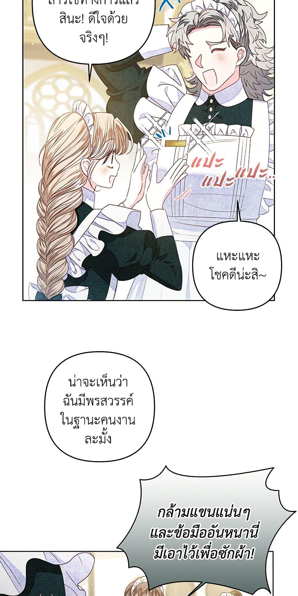 Manga-lc-com อ่านมังงะ อ่านการ์ตูน ออนไลน์ ฟรี The Princess Maid ตอนที่ 1 2 3 4 5 6 7 8 9 10 11 12 13 14 ฟรี ไม่มีโฆษณา Manga-lc - อ่าน มังงะ อ่าน การ์ตูน ออนไลน์ อ่านมังงะ ฟรี
