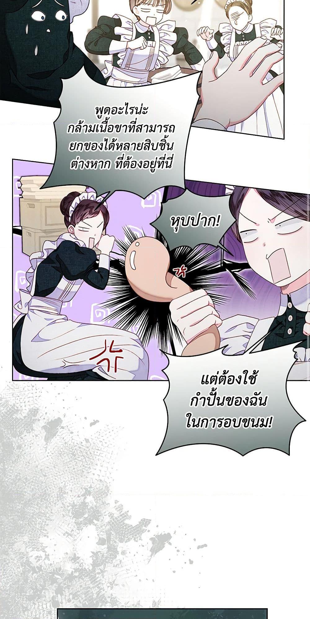 Manga-lc-com อ่านมังงะ อ่านการ์ตูน ออนไลน์ ฟรี The Princess Maid ตอนที่ 1 2 3 4 5 6 7 8 9 10 11 12 13 14 ฟรี ไม่มีโฆษณา Manga-lc - อ่าน มังงะ อ่าน การ์ตูน ออนไลน์ อ่านมังงะ ฟรี
