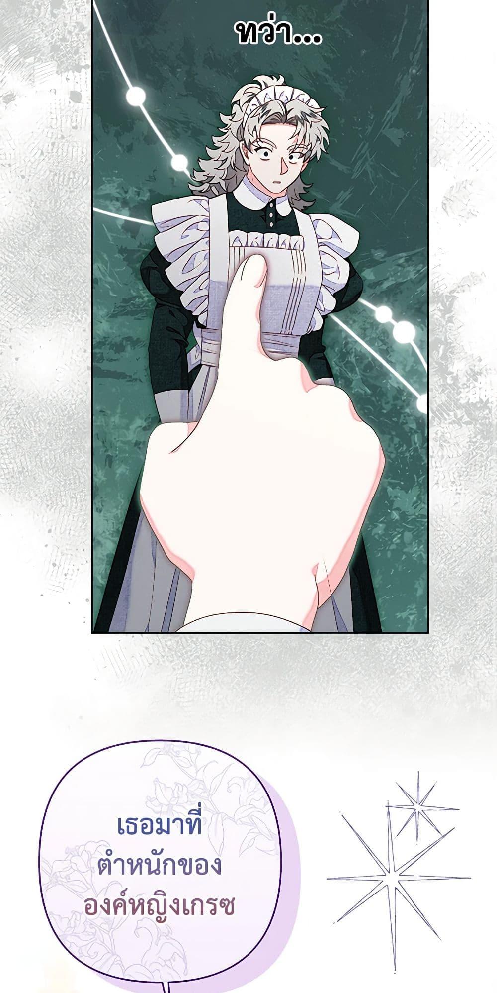 Manga-lc-com อ่านมังงะ อ่านการ์ตูน ออนไลน์ ฟรี The Princess Maid ตอนที่ 1 2 3 4 5 6 7 8 9 10 11 12 13 14 ฟรี ไม่มีโฆษณา Manga-lc - อ่าน มังงะ อ่าน การ์ตูน ออนไลน์ อ่านมังงะ ฟรี