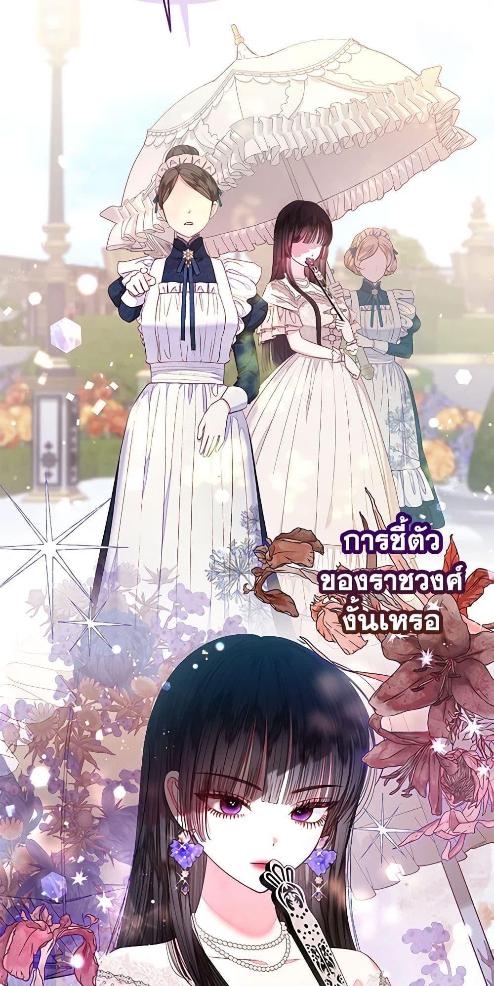 Manga-lc-com อ่านมังงะ อ่านการ์ตูน ออนไลน์ ฟรี The Princess Maid ตอนที่ 1 2 3 4 5 6 7 8 9 10 11 12 13 14 ฟรี ไม่มีโฆษณา Manga-lc - อ่าน มังงะ อ่าน การ์ตูน ออนไลน์ อ่านมังงะ ฟรี