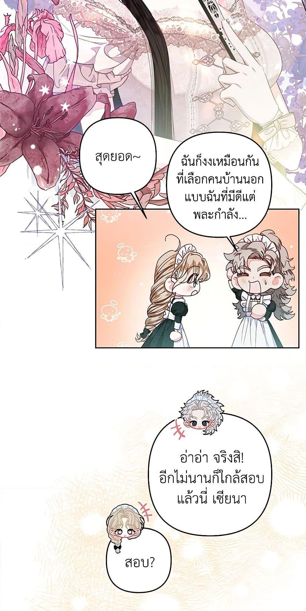 Manga-lc-com อ่านมังงะ อ่านการ์ตูน ออนไลน์ ฟรี The Princess Maid ตอนที่ 1 2 3 4 5 6 7 8 9 10 11 12 13 14 ฟรี ไม่มีโฆษณา Manga-lc - อ่าน มังงะ อ่าน การ์ตูน ออนไลน์ อ่านมังงะ ฟรี