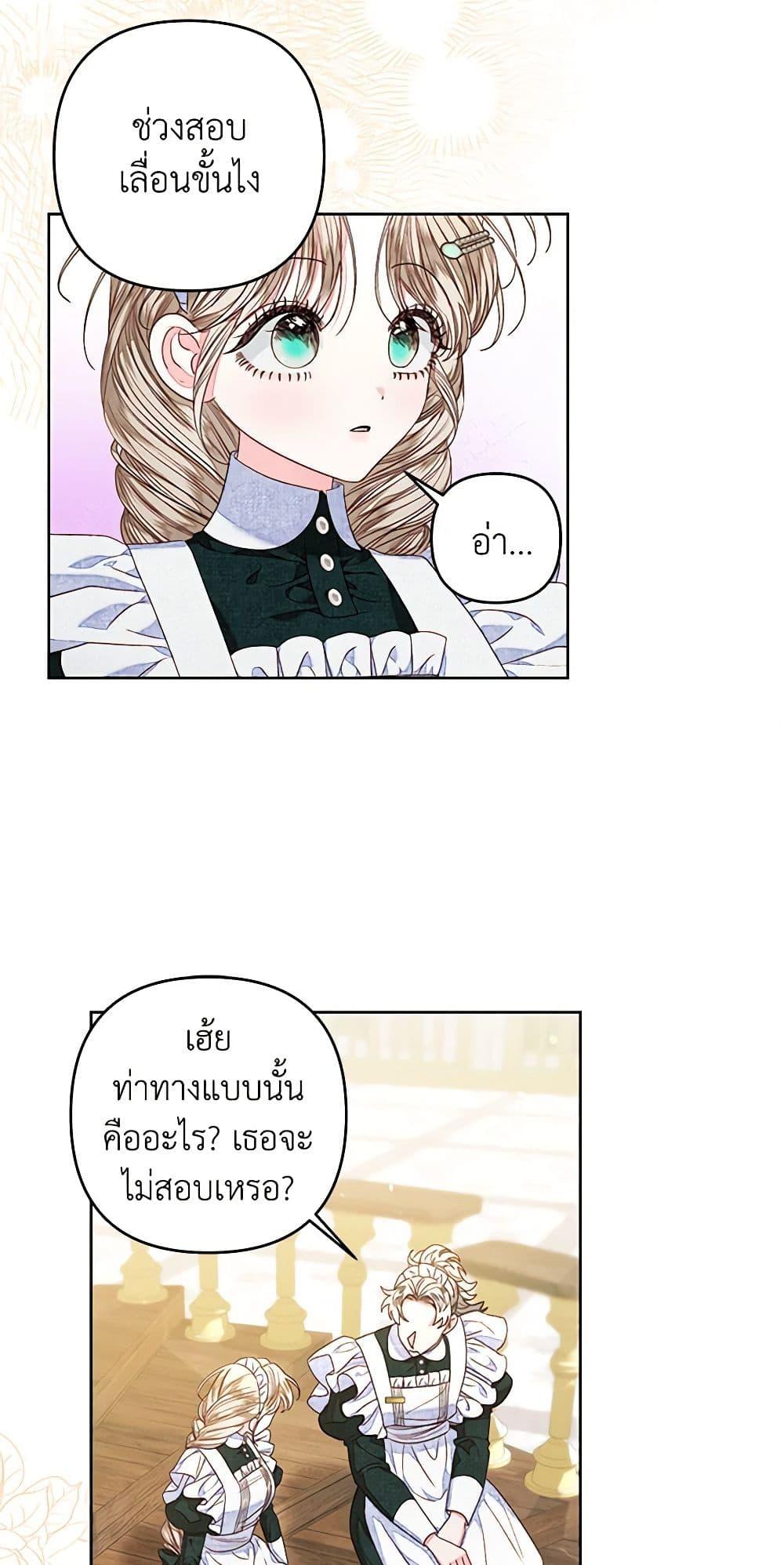 Manga-lc-com อ่านมังงะ อ่านการ์ตูน ออนไลน์ ฟรี The Princess Maid ตอนที่ 1 2 3 4 5 6 7 8 9 10 11 12 13 14 ฟรี ไม่มีโฆษณา Manga-lc - อ่าน มังงะ อ่าน การ์ตูน ออนไลน์ อ่านมังงะ ฟรี