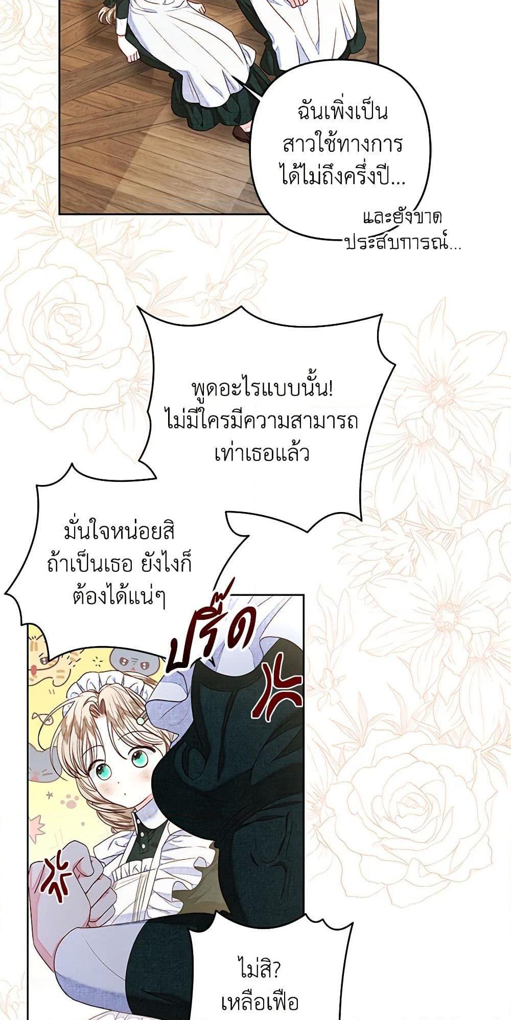 Manga-lc-com อ่านมังงะ อ่านการ์ตูน ออนไลน์ ฟรี The Princess Maid ตอนที่ 1 2 3 4 5 6 7 8 9 10 11 12 13 14 ฟรี ไม่มีโฆษณา Manga-lc - อ่าน มังงะ อ่าน การ์ตูน ออนไลน์ อ่านมังงะ ฟรี