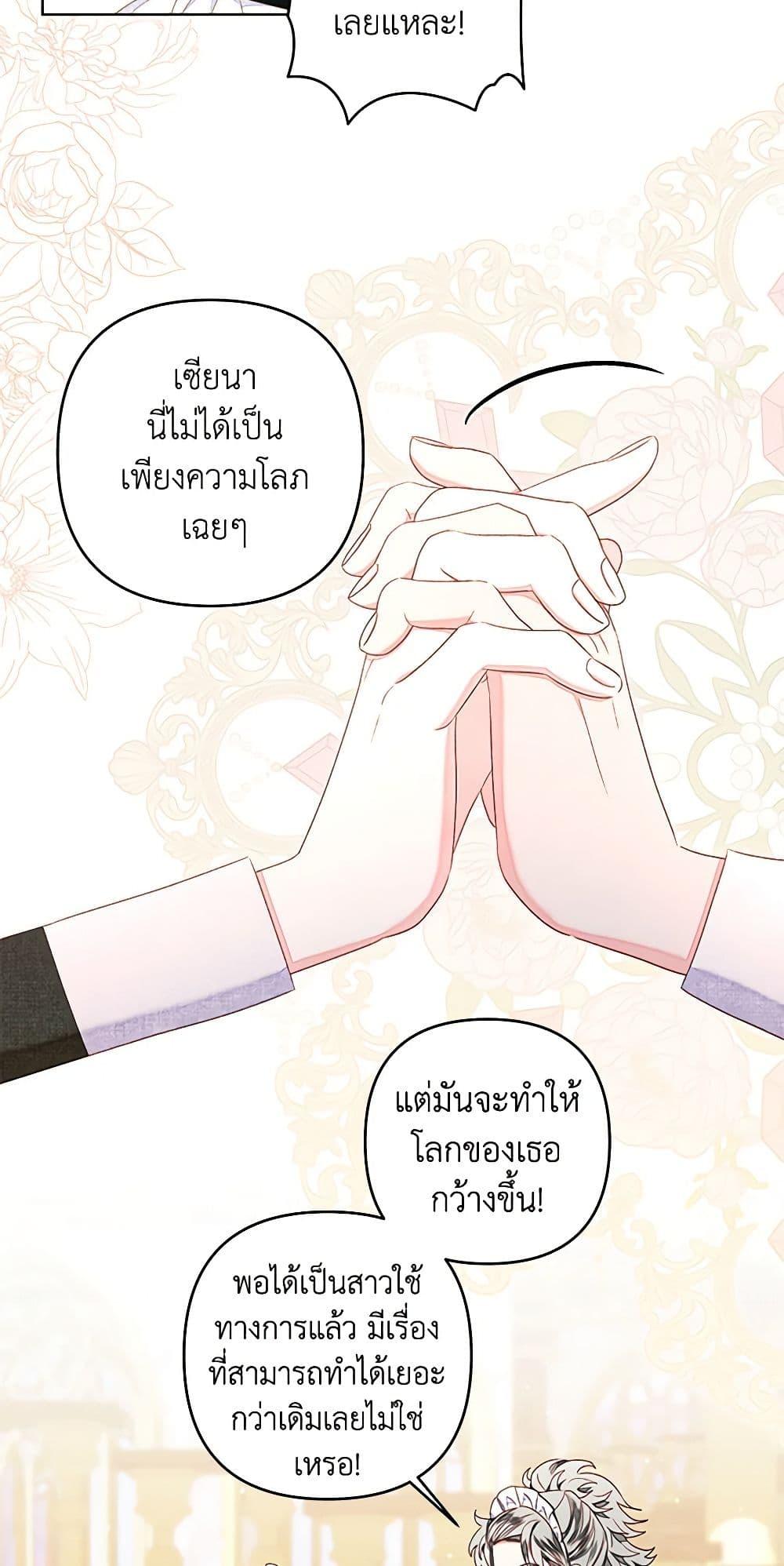 Manga-lc-com อ่านมังงะ อ่านการ์ตูน ออนไลน์ ฟรี The Princess Maid ตอนที่ 1 2 3 4 5 6 7 8 9 10 11 12 13 14 ฟรี ไม่มีโฆษณา Manga-lc - อ่าน มังงะ อ่าน การ์ตูน ออนไลน์ อ่านมังงะ ฟรี