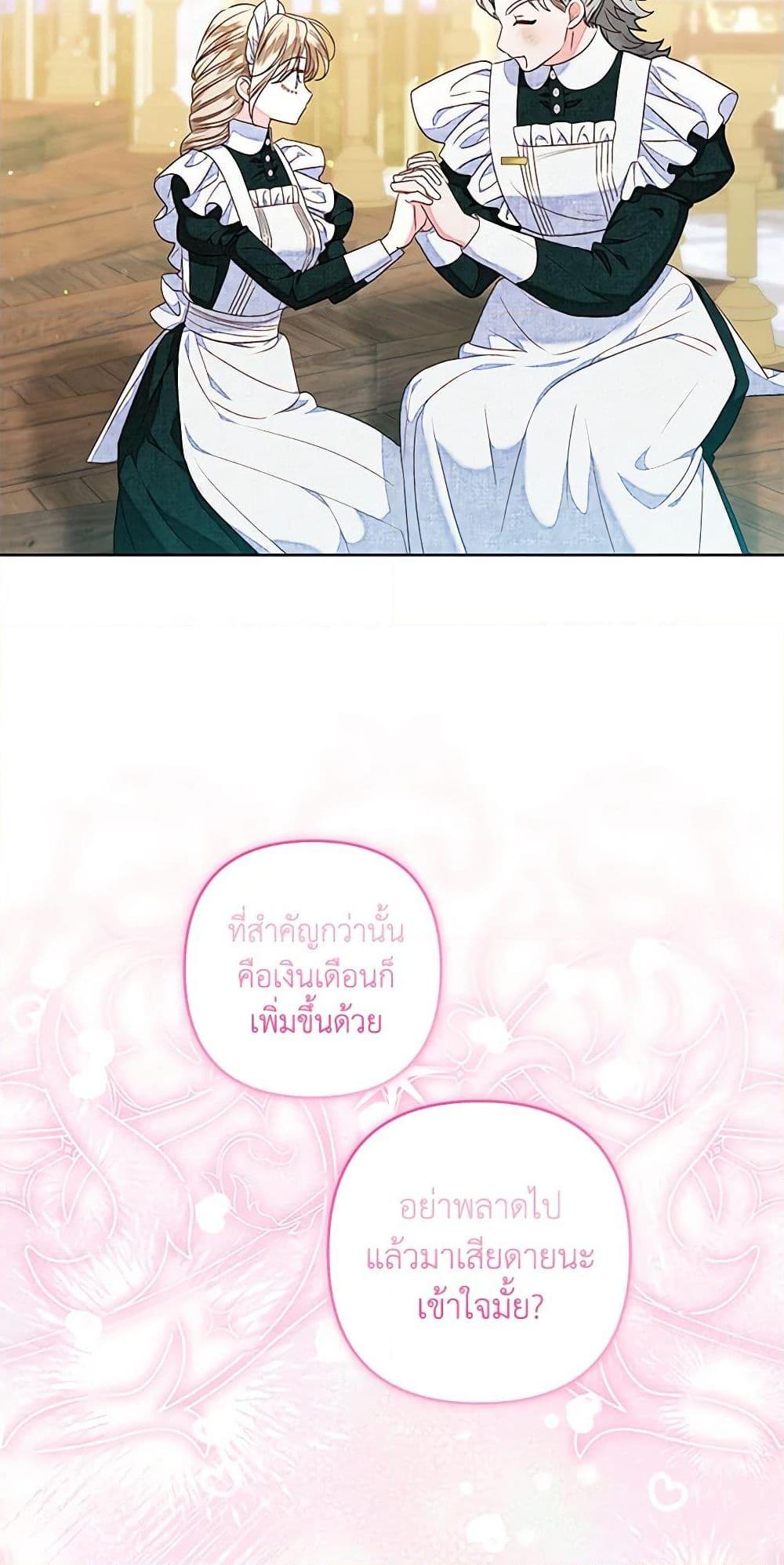 Manga-lc-com อ่านมังงะ อ่านการ์ตูน ออนไลน์ ฟรี The Princess Maid ตอนที่ 1 2 3 4 5 6 7 8 9 10 11 12 13 14 ฟรี ไม่มีโฆษณา Manga-lc - อ่าน มังงะ อ่าน การ์ตูน ออนไลน์ อ่านมังงะ ฟรี