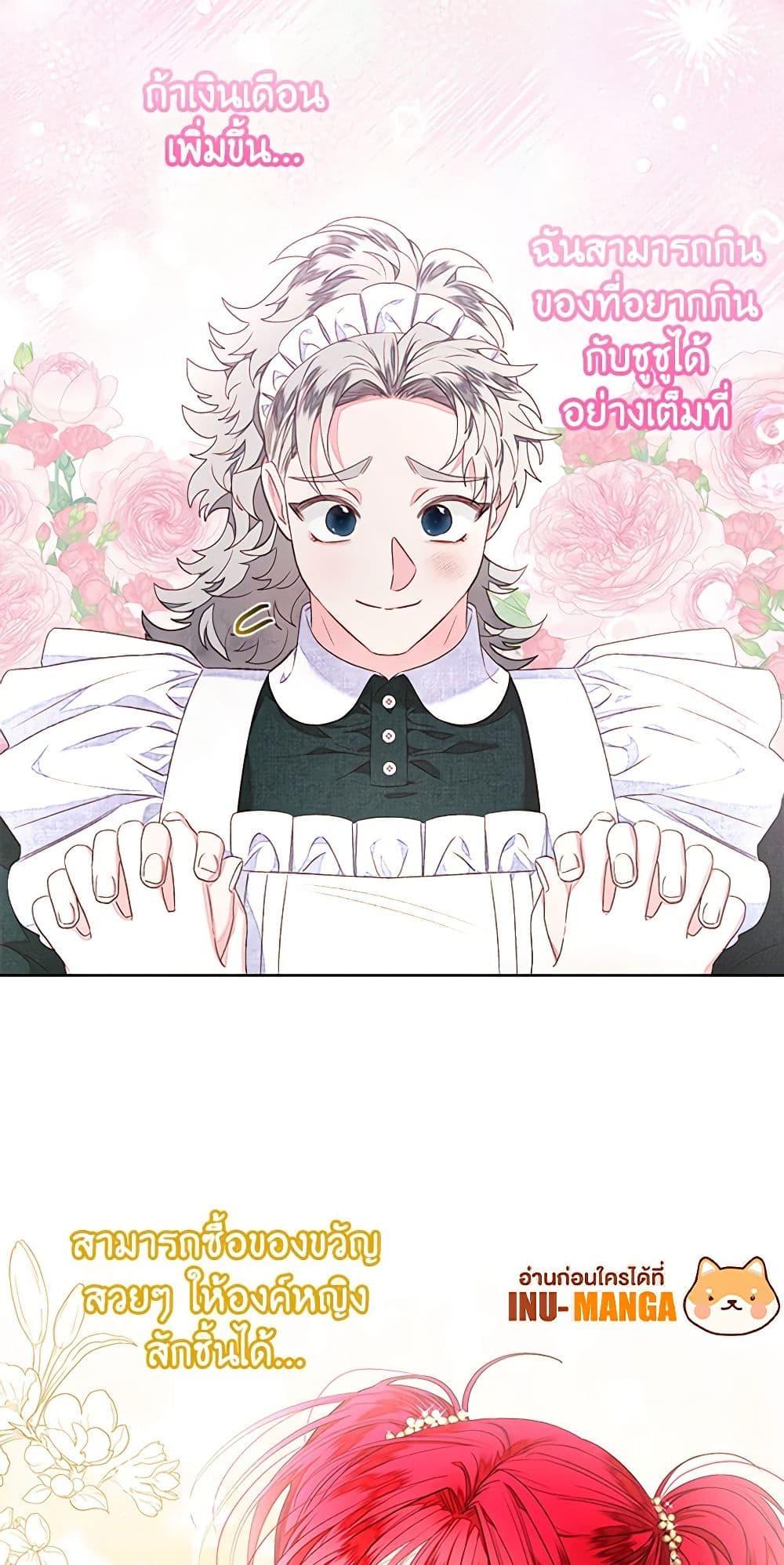 Manga-lc-com อ่านมังงะ อ่านการ์ตูน ออนไลน์ ฟรี The Princess Maid ตอนที่ 1 2 3 4 5 6 7 8 9 10 11 12 13 14 ฟรี ไม่มีโฆษณา Manga-lc - อ่าน มังงะ อ่าน การ์ตูน ออนไลน์ อ่านมังงะ ฟรี