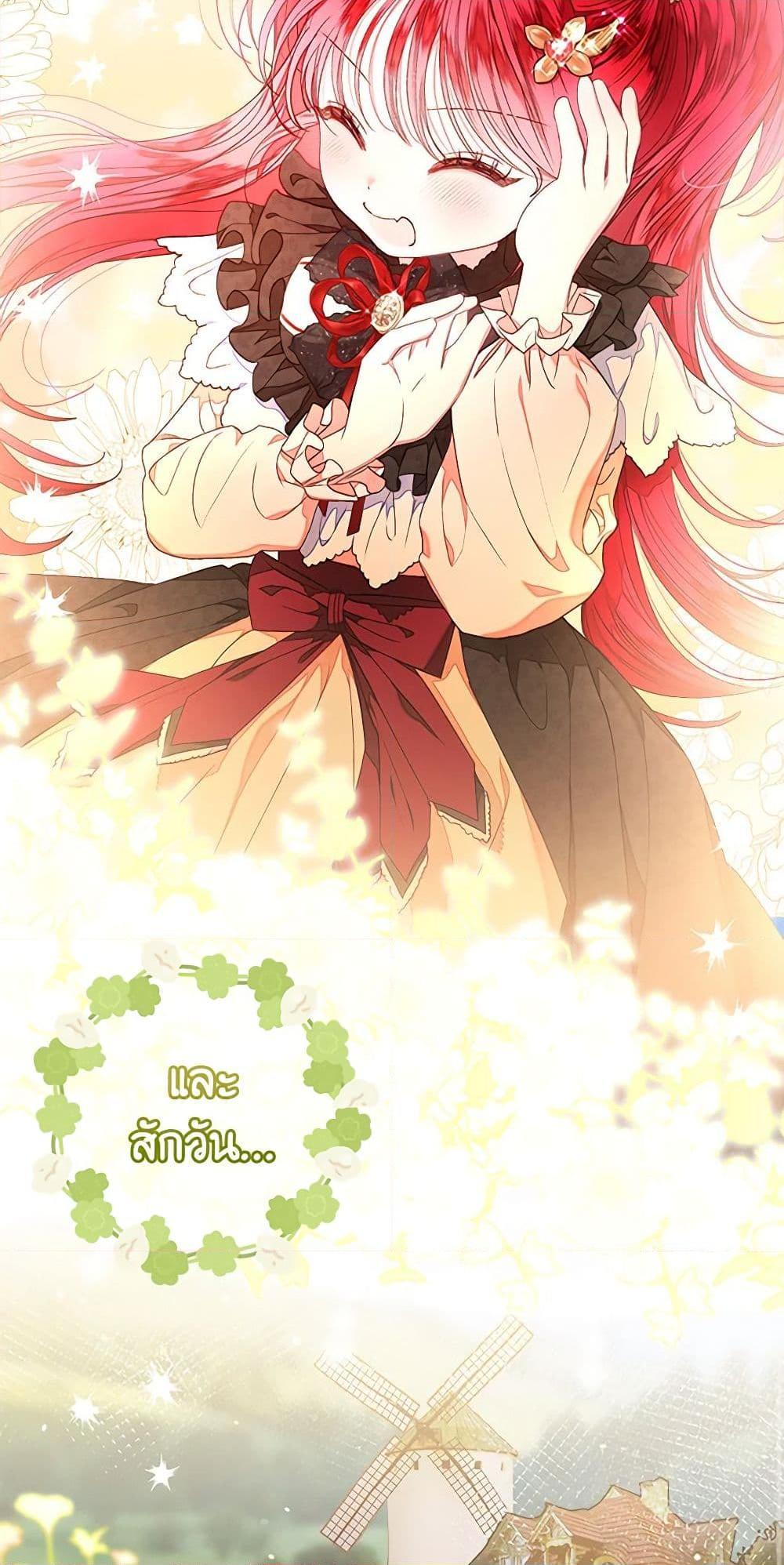 Manga-lc-com อ่านมังงะ อ่านการ์ตูน ออนไลน์ ฟรี The Princess Maid ตอนที่ 1 2 3 4 5 6 7 8 9 10 11 12 13 14 ฟรี ไม่มีโฆษณา Manga-lc - อ่าน มังงะ อ่าน การ์ตูน ออนไลน์ อ่านมังงะ ฟรี