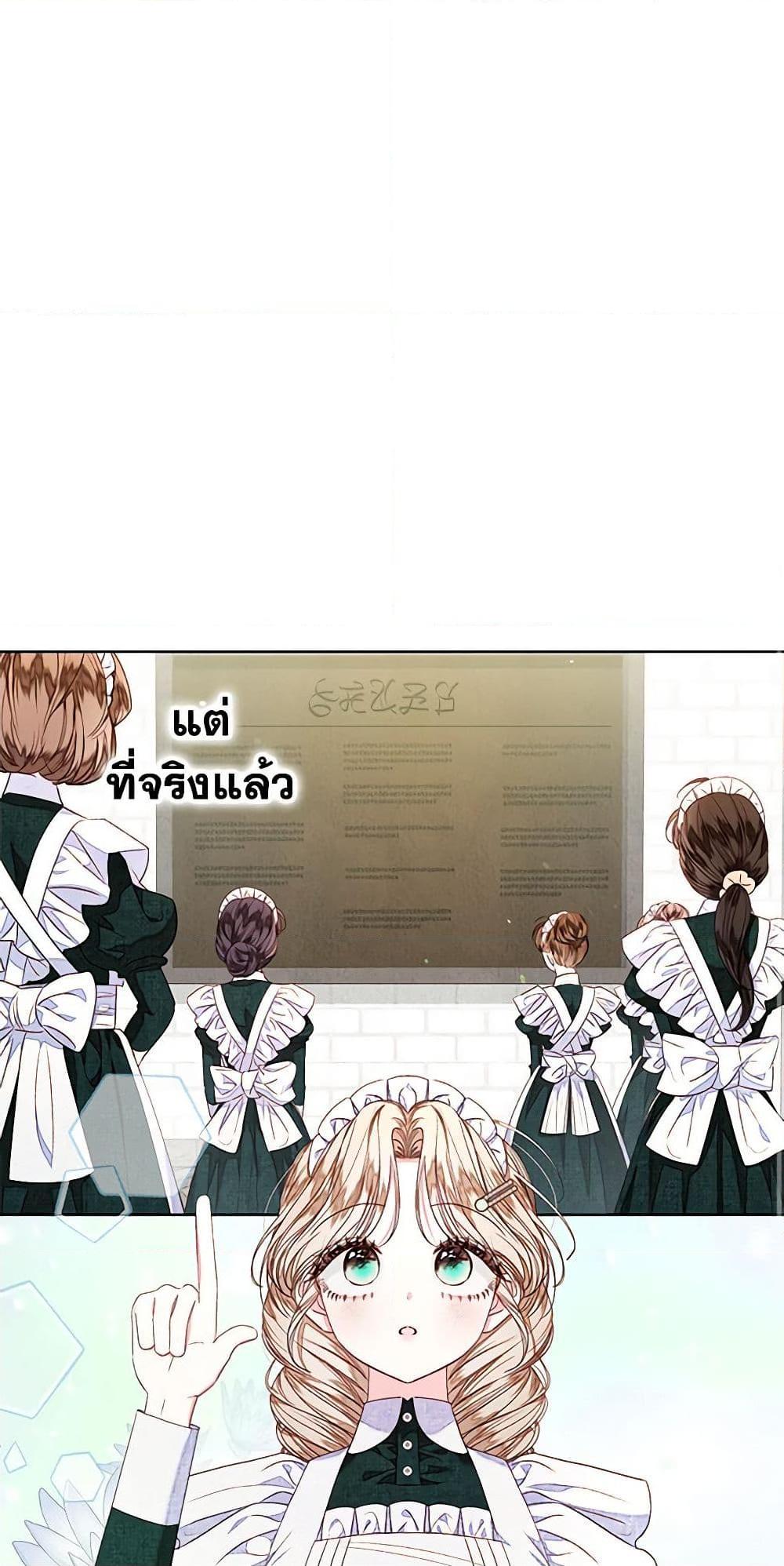 Manga-lc-com อ่านมังงะ อ่านการ์ตูน ออนไลน์ ฟรี The Princess Maid ตอนที่ 1 2 3 4 5 6 7 8 9 10 11 12 13 14 ฟรี ไม่มีโฆษณา Manga-lc - อ่าน มังงะ อ่าน การ์ตูน ออนไลน์ อ่านมังงะ ฟรี