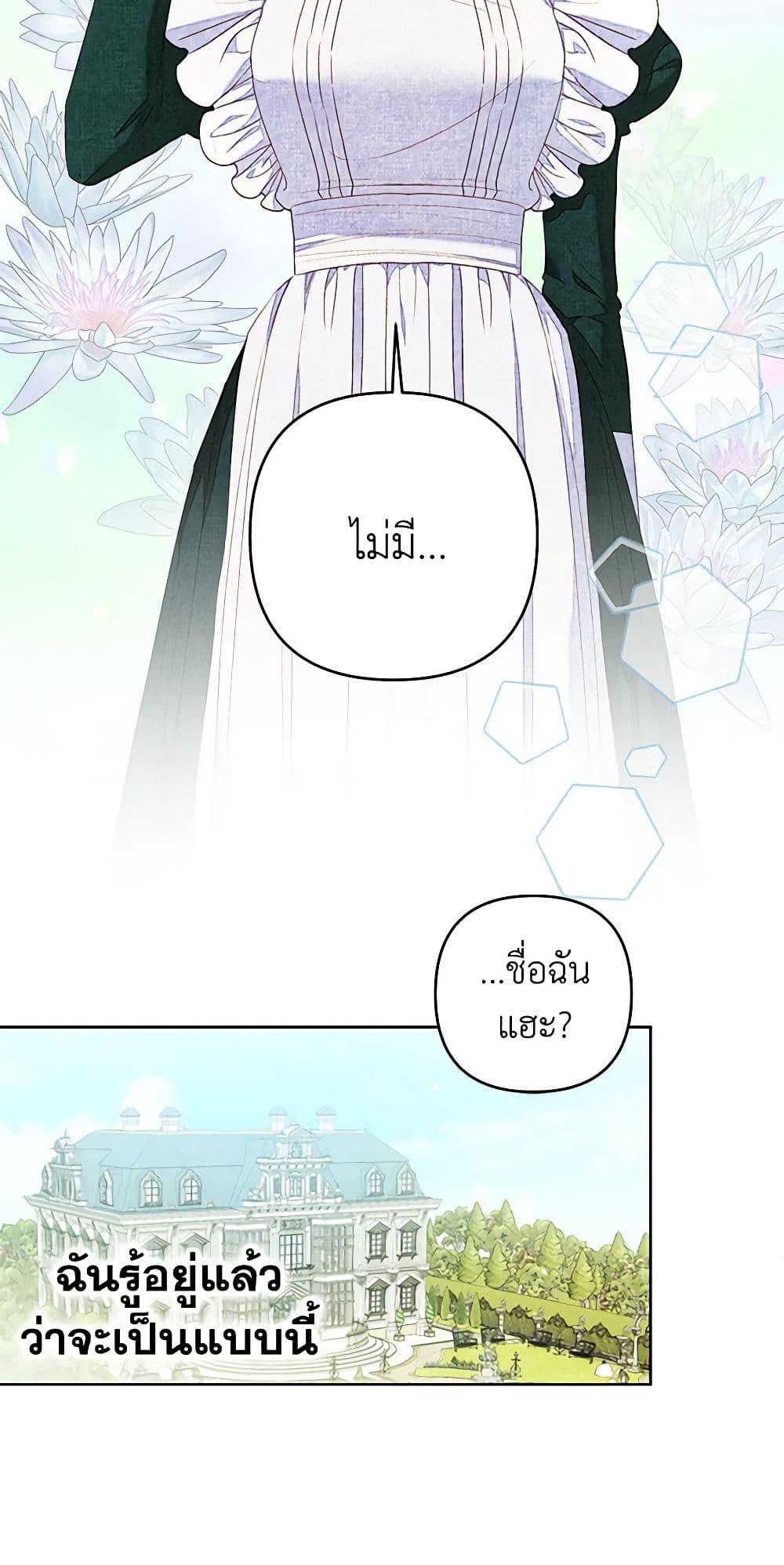 Manga-lc-com อ่านมังงะ อ่านการ์ตูน ออนไลน์ ฟรี The Princess Maid ตอนที่ 1 2 3 4 5 6 7 8 9 10 11 12 13 14 ฟรี ไม่มีโฆษณา Manga-lc - อ่าน มังงะ อ่าน การ์ตูน ออนไลน์ อ่านมังงะ ฟรี