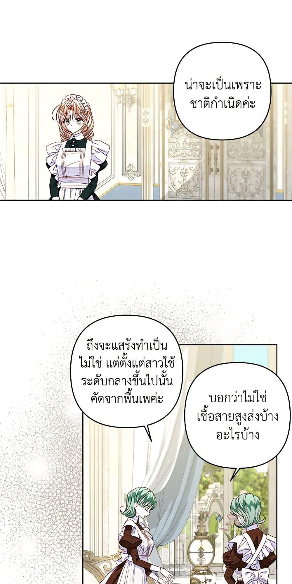 Manga-lc-com อ่านมังงะ อ่านการ์ตูน ออนไลน์ ฟรี The Princess Maid ตอนที่ 1 2 3 4 5 6 7 8 9 10 11 12 13 14 ฟรี ไม่มีโฆษณา Manga-lc - อ่าน มังงะ อ่าน การ์ตูน ออนไลน์ อ่านมังงะ ฟรี