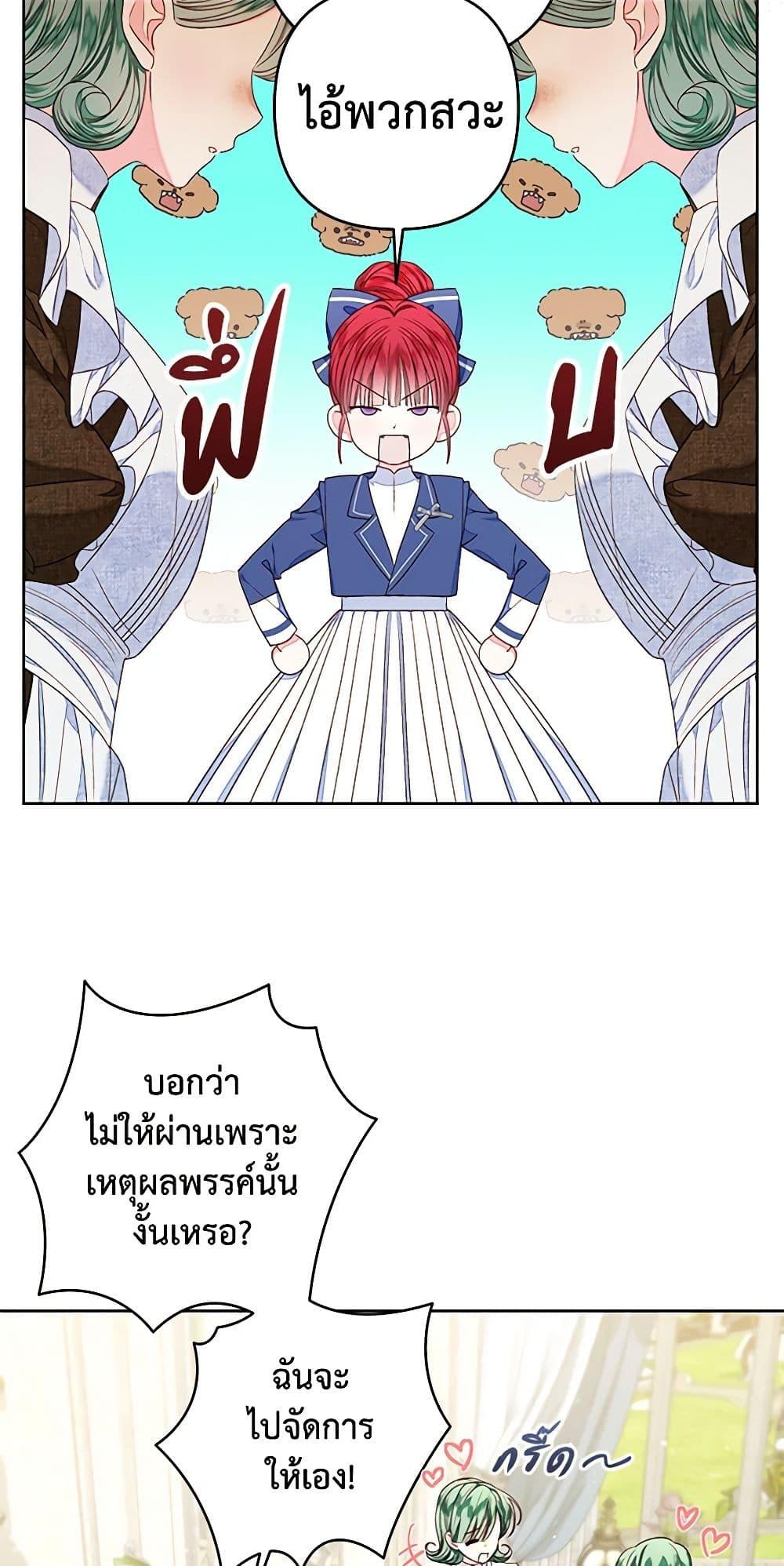 Manga-lc-com อ่านมังงะ อ่านการ์ตูน ออนไลน์ ฟรี The Princess Maid ตอนที่ 1 2 3 4 5 6 7 8 9 10 11 12 13 14 ฟรี ไม่มีโฆษณา Manga-lc - อ่าน มังงะ อ่าน การ์ตูน ออนไลน์ อ่านมังงะ ฟรี