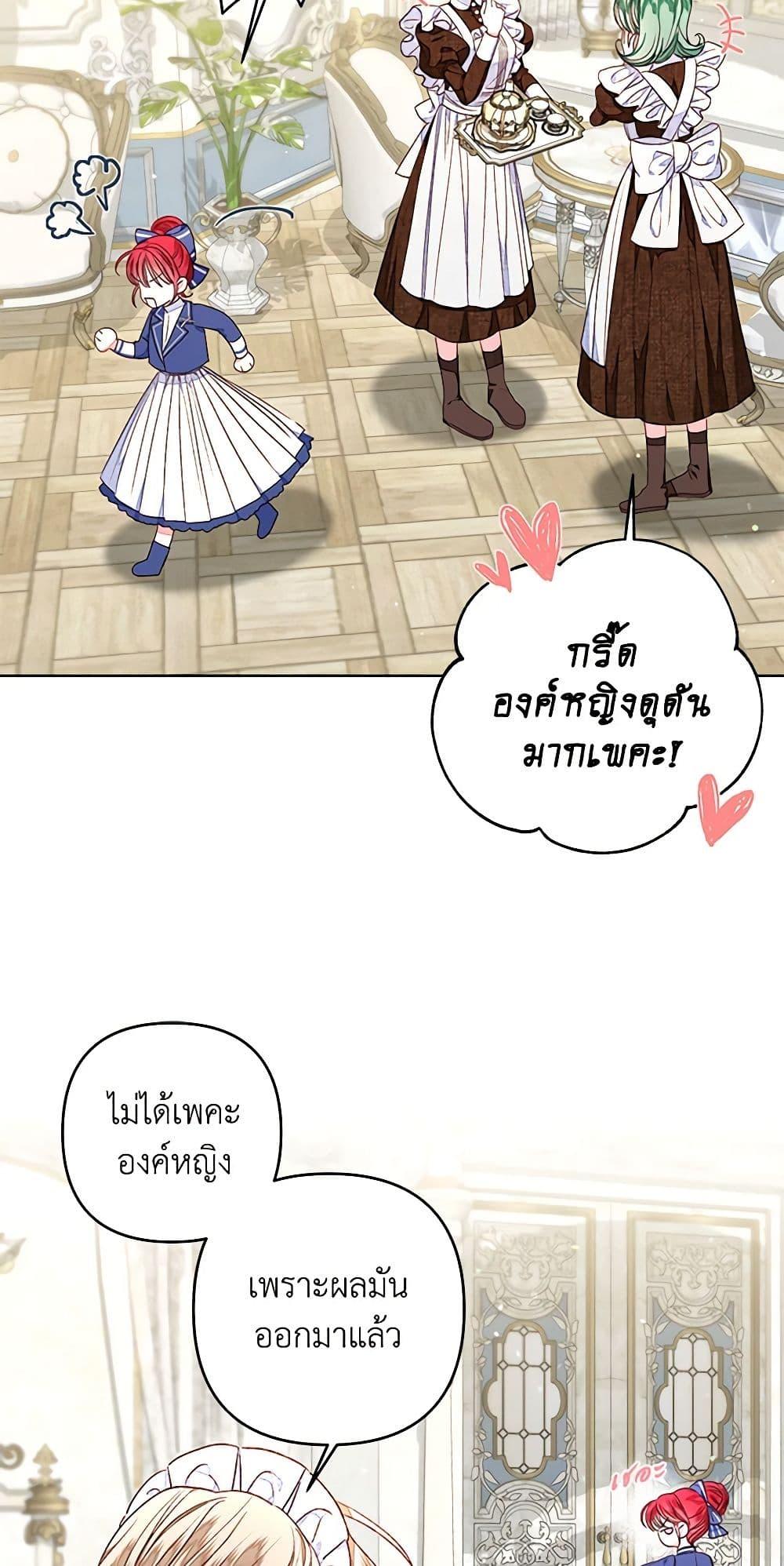 Manga-lc-com อ่านมังงะ อ่านการ์ตูน ออนไลน์ ฟรี The Princess Maid ตอนที่ 1 2 3 4 5 6 7 8 9 10 11 12 13 14 ฟรี ไม่มีโฆษณา Manga-lc - อ่าน มังงะ อ่าน การ์ตูน ออนไลน์ อ่านมังงะ ฟรี