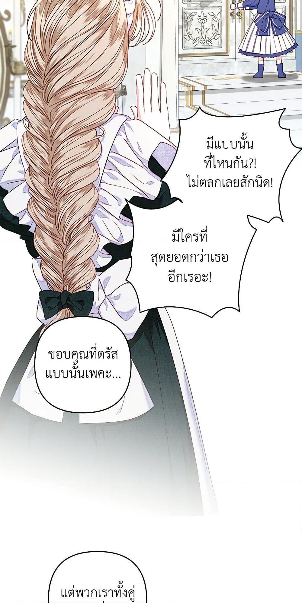 Manga-lc-com อ่านมังงะ อ่านการ์ตูน ออนไลน์ ฟรี The Princess Maid ตอนที่ 1 2 3 4 5 6 7 8 9 10 11 12 13 14 ฟรี ไม่มีโฆษณา Manga-lc - อ่าน มังงะ อ่าน การ์ตูน ออนไลน์ อ่านมังงะ ฟรี