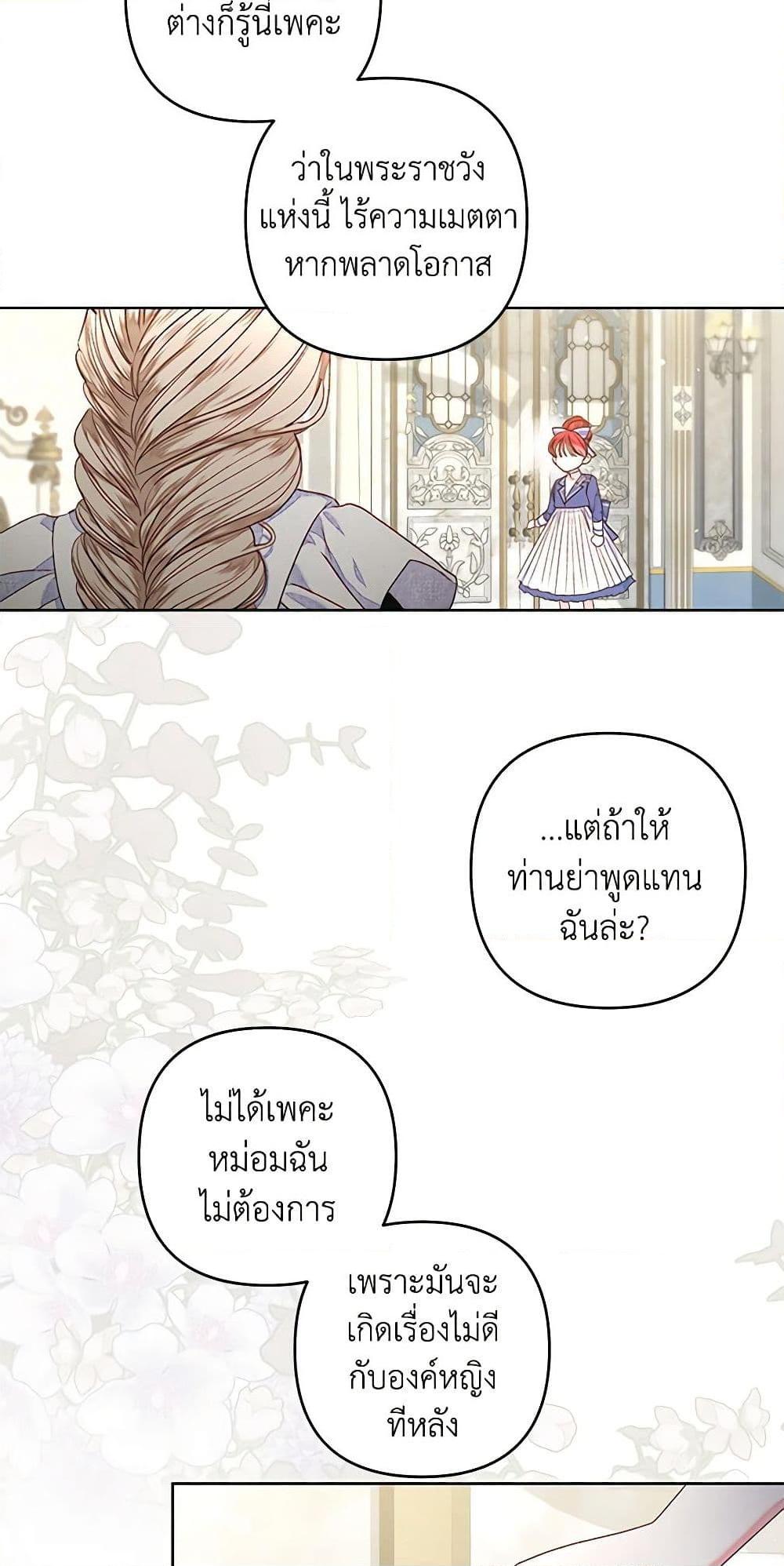 Manga-lc-com อ่านมังงะ อ่านการ์ตูน ออนไลน์ ฟรี The Princess Maid ตอนที่ 1 2 3 4 5 6 7 8 9 10 11 12 13 14 ฟรี ไม่มีโฆษณา Manga-lc - อ่าน มังงะ อ่าน การ์ตูน ออนไลน์ อ่านมังงะ ฟรี