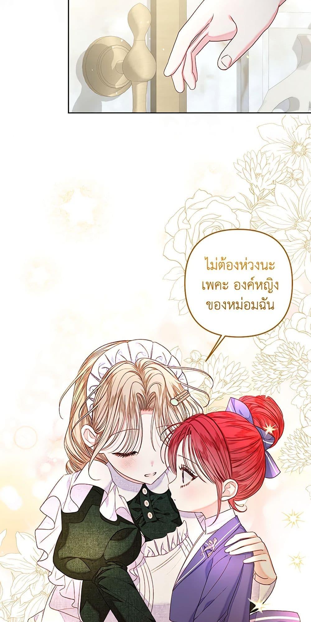 Manga-lc-com อ่านมังงะ อ่านการ์ตูน ออนไลน์ ฟรี The Princess Maid ตอนที่ 1 2 3 4 5 6 7 8 9 10 11 12 13 14 ฟรี ไม่มีโฆษณา Manga-lc - อ่าน มังงะ อ่าน การ์ตูน ออนไลน์ อ่านมังงะ ฟรี