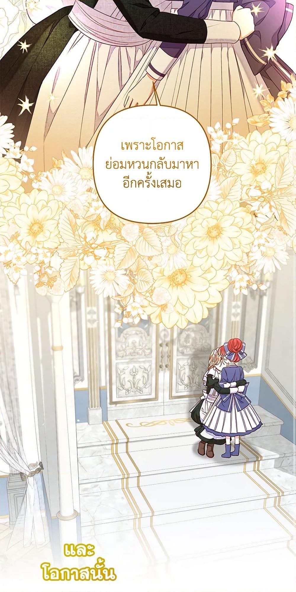Manga-lc-com อ่านมังงะ อ่านการ์ตูน ออนไลน์ ฟรี The Princess Maid ตอนที่ 1 2 3 4 5 6 7 8 9 10 11 12 13 14 ฟรี ไม่มีโฆษณา Manga-lc - อ่าน มังงะ อ่าน การ์ตูน ออนไลน์ อ่านมังงะ ฟรี